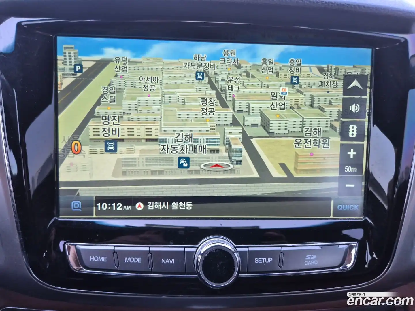 Rexton KG Mobility 2018.4-INNER-008