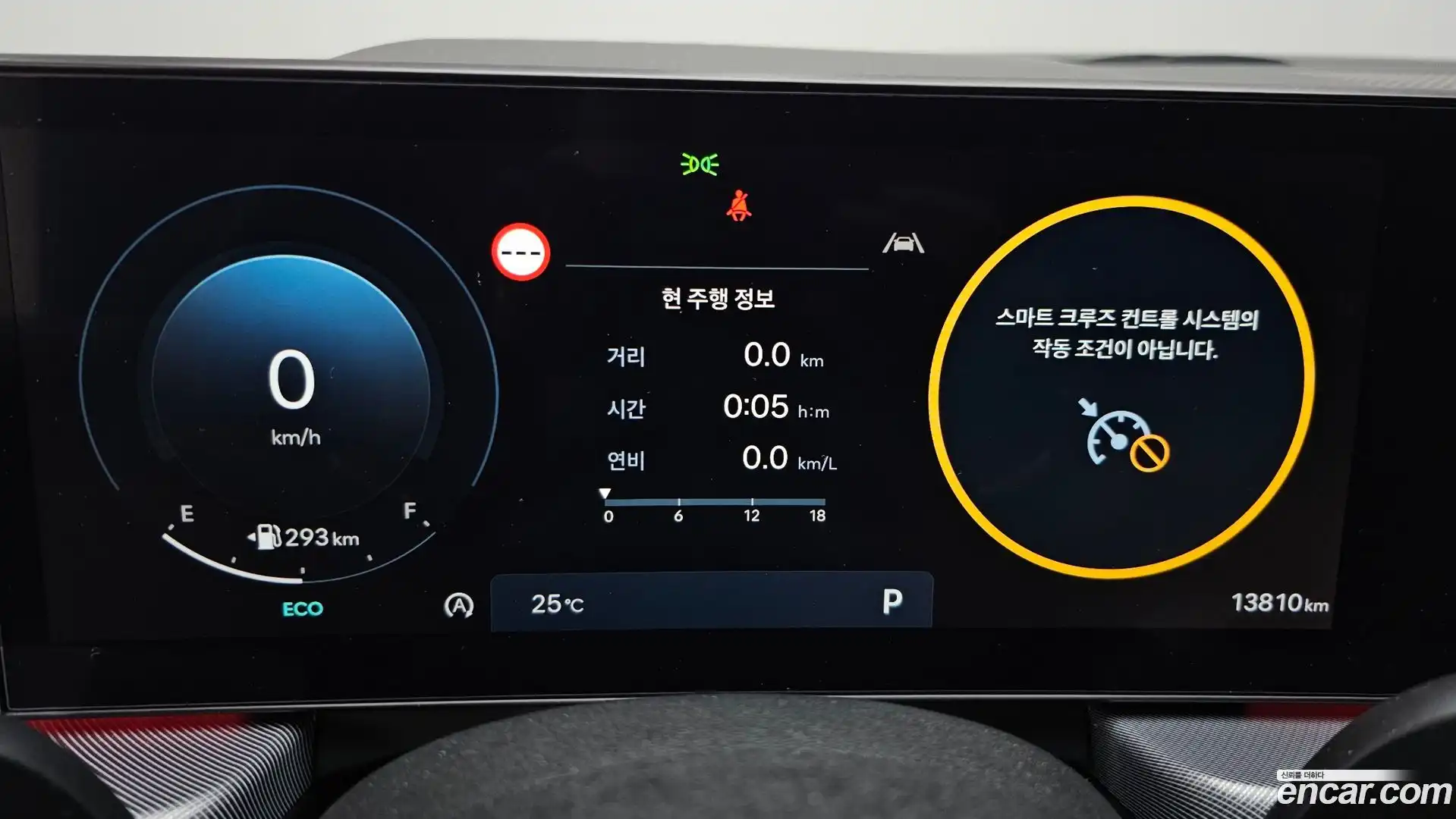 Sonata Hyundai 2023.7-INNER-008