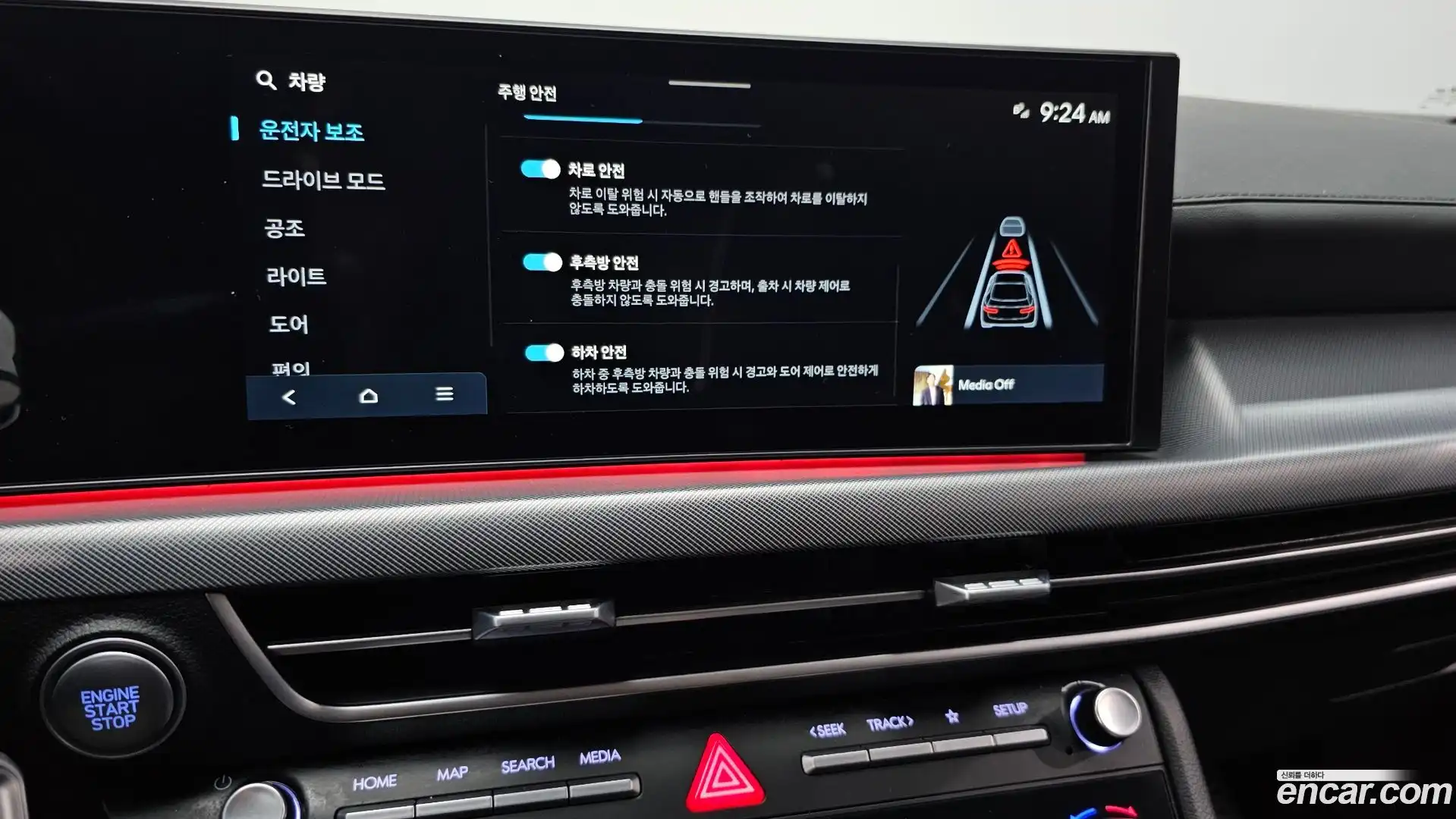 Sonata Hyundai 2023.7-OPTION-020