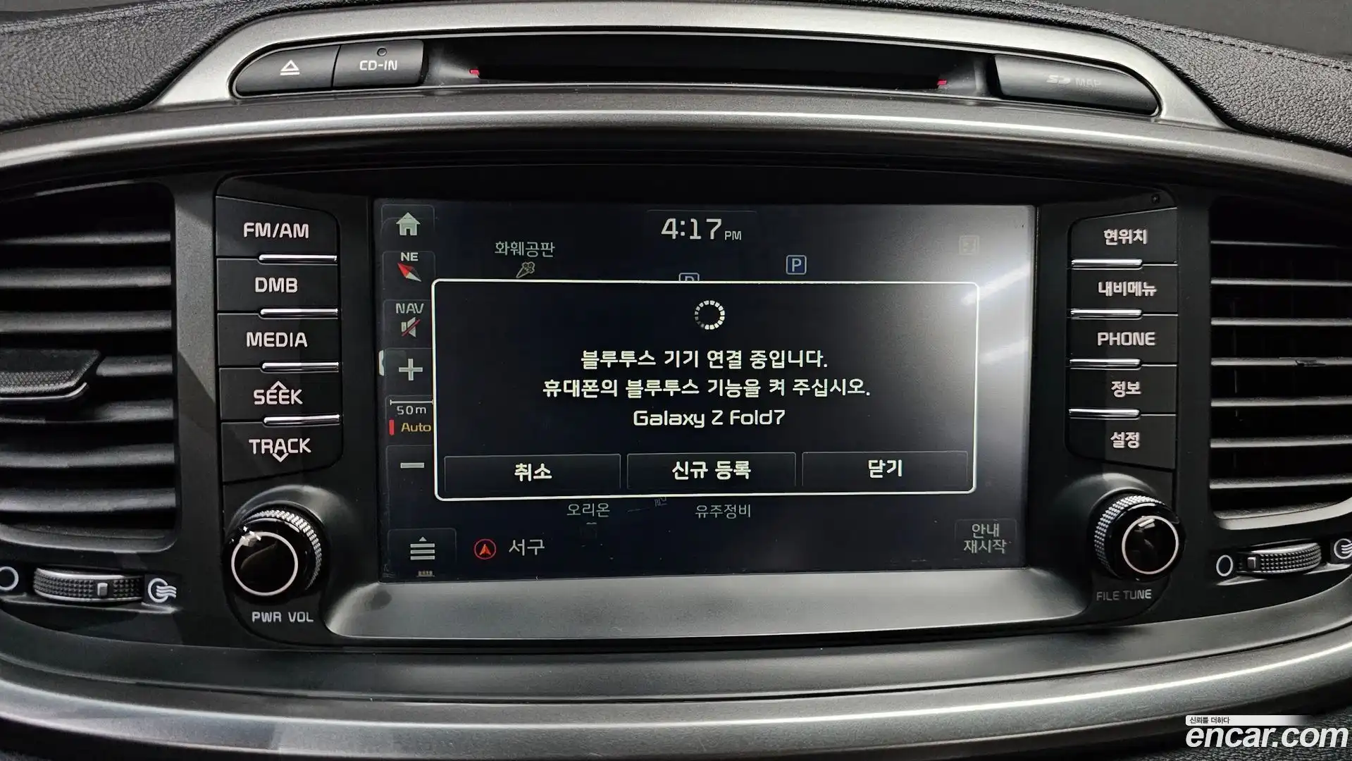 Sorento Kia 2016.3-OPTION-019