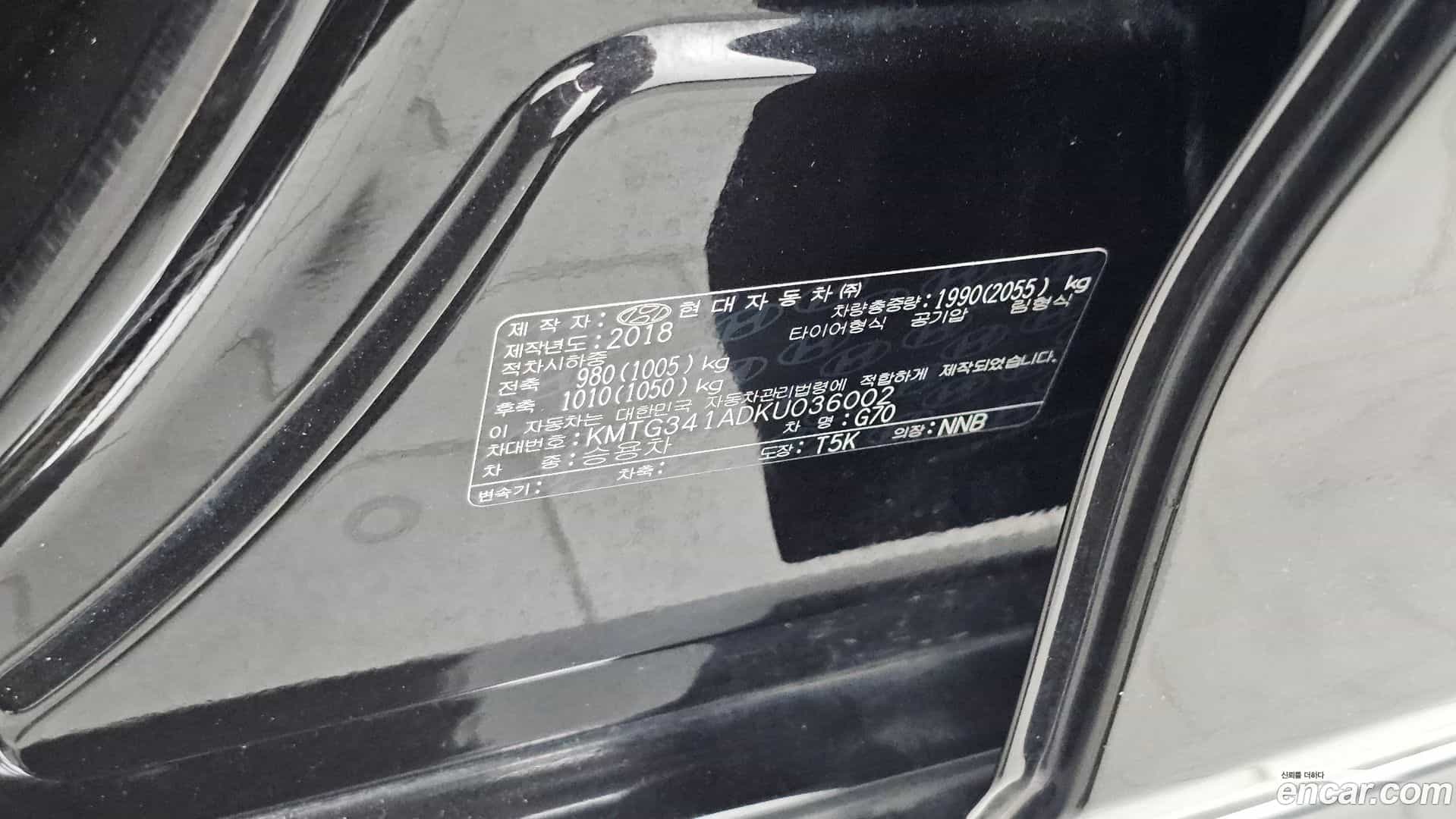 G70 Genesis 2019.0-OPTION-043