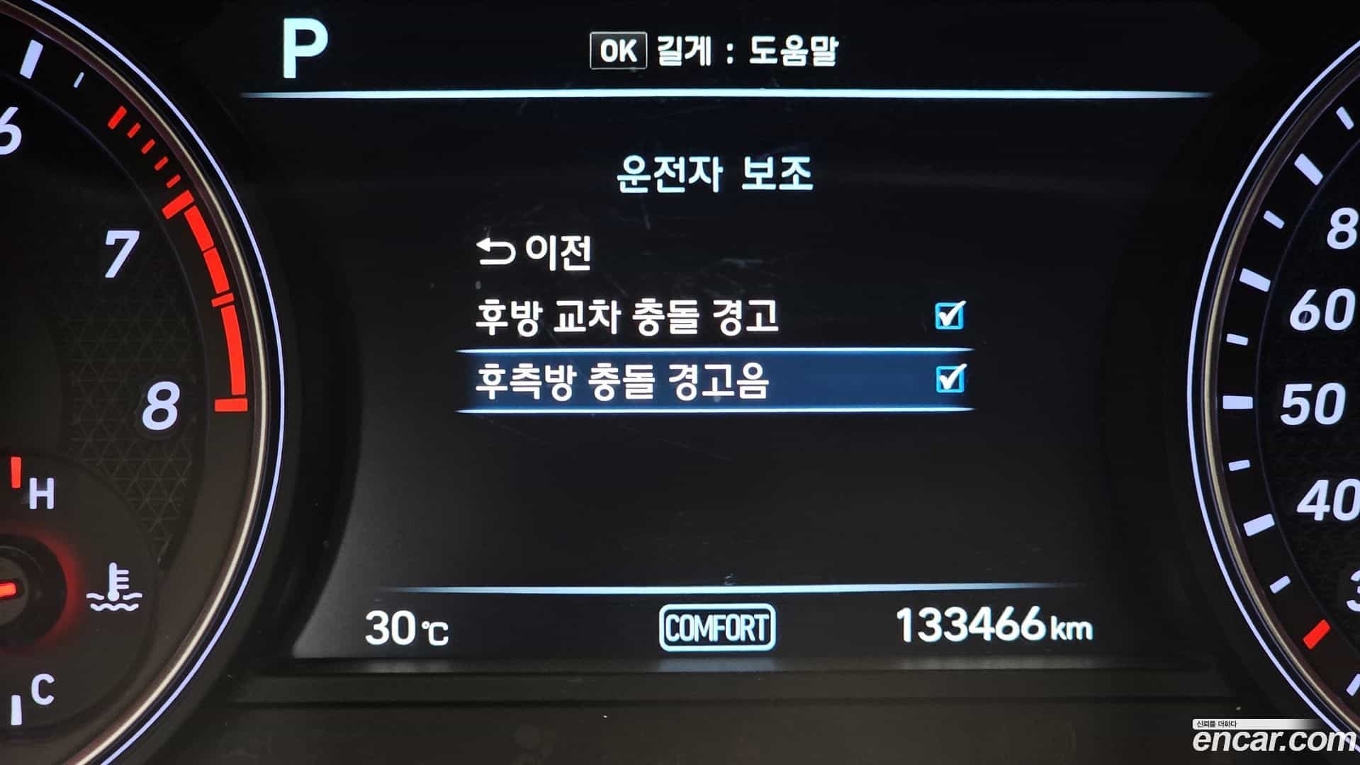 G70 Genesis 2019.0-OPTION-047