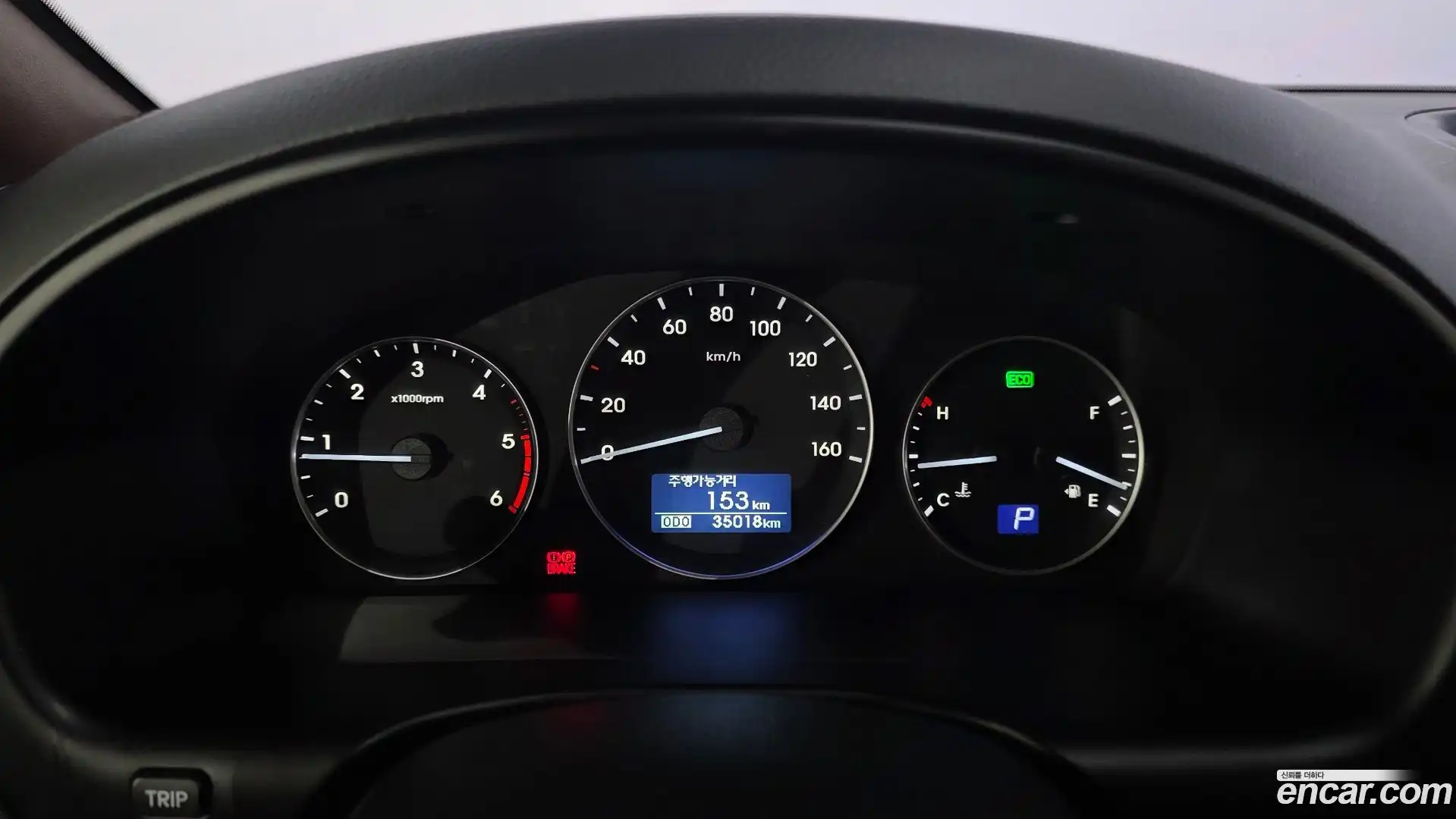 Starex Hyundai 2018.0-INNER-008