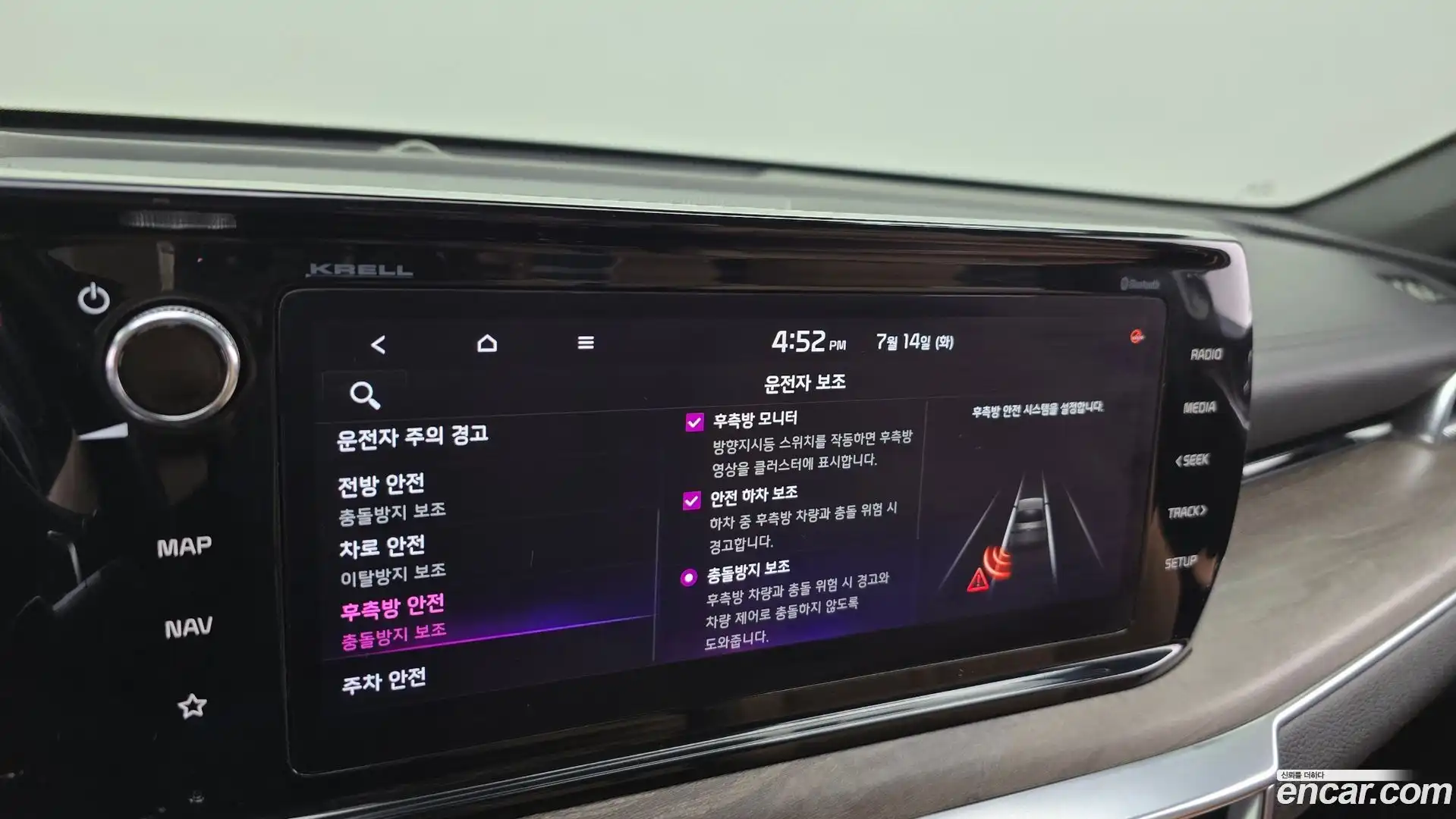 K5 Kia 2020.3-OPTION-044