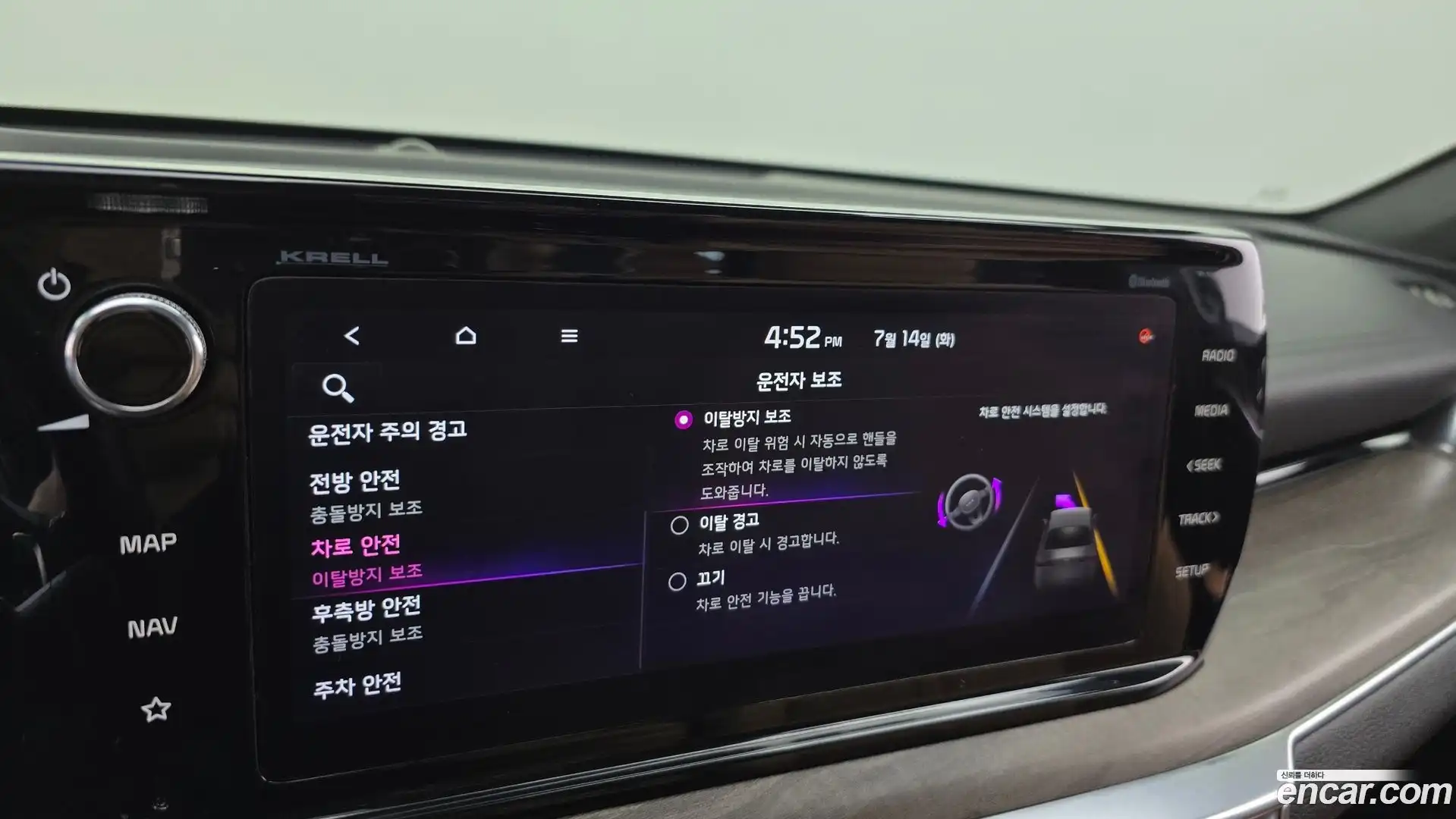 K5 Kia 2020.3-OPTION-045