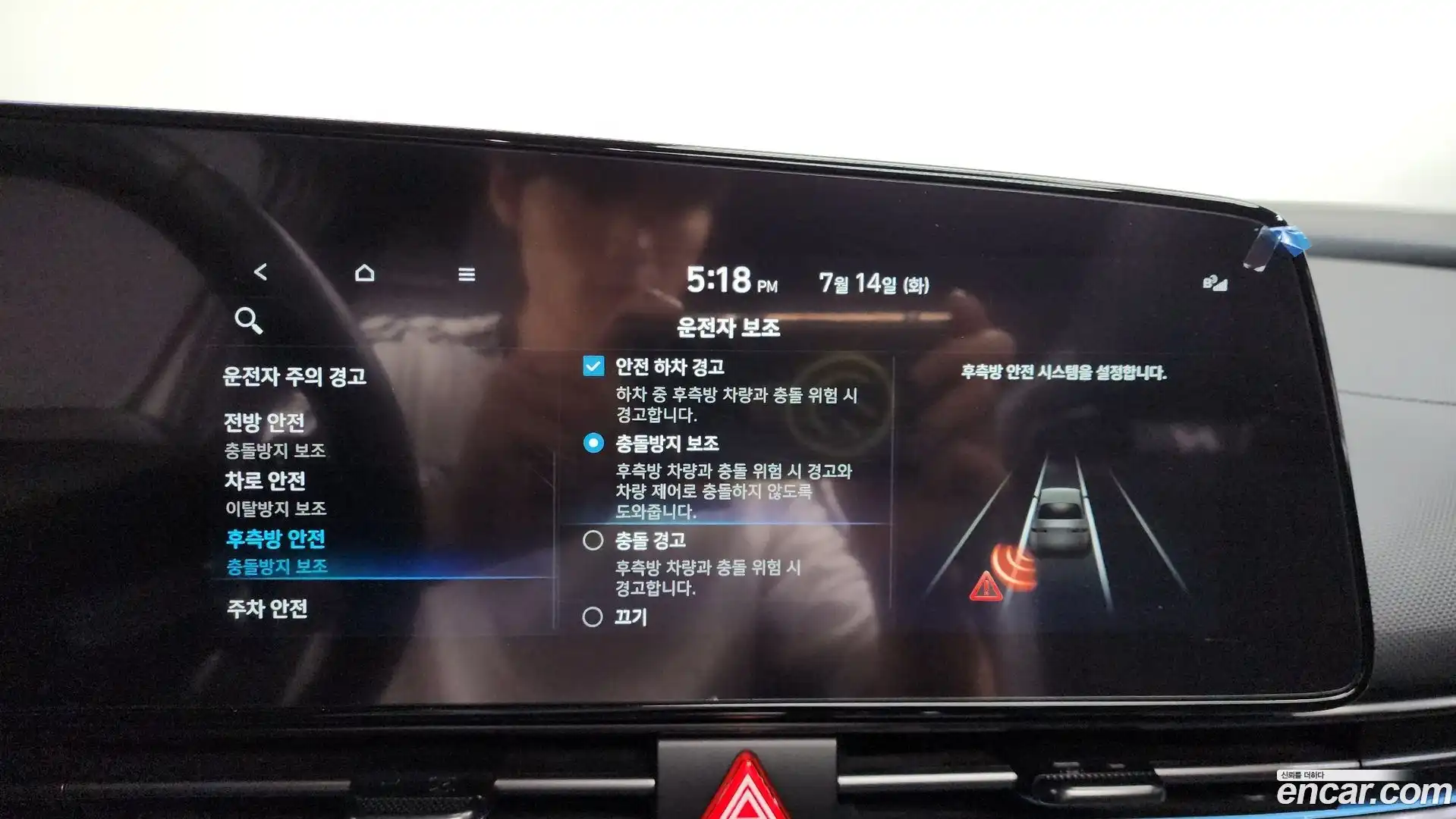 AVANTE Hyundai 2022.1-OPTION-020