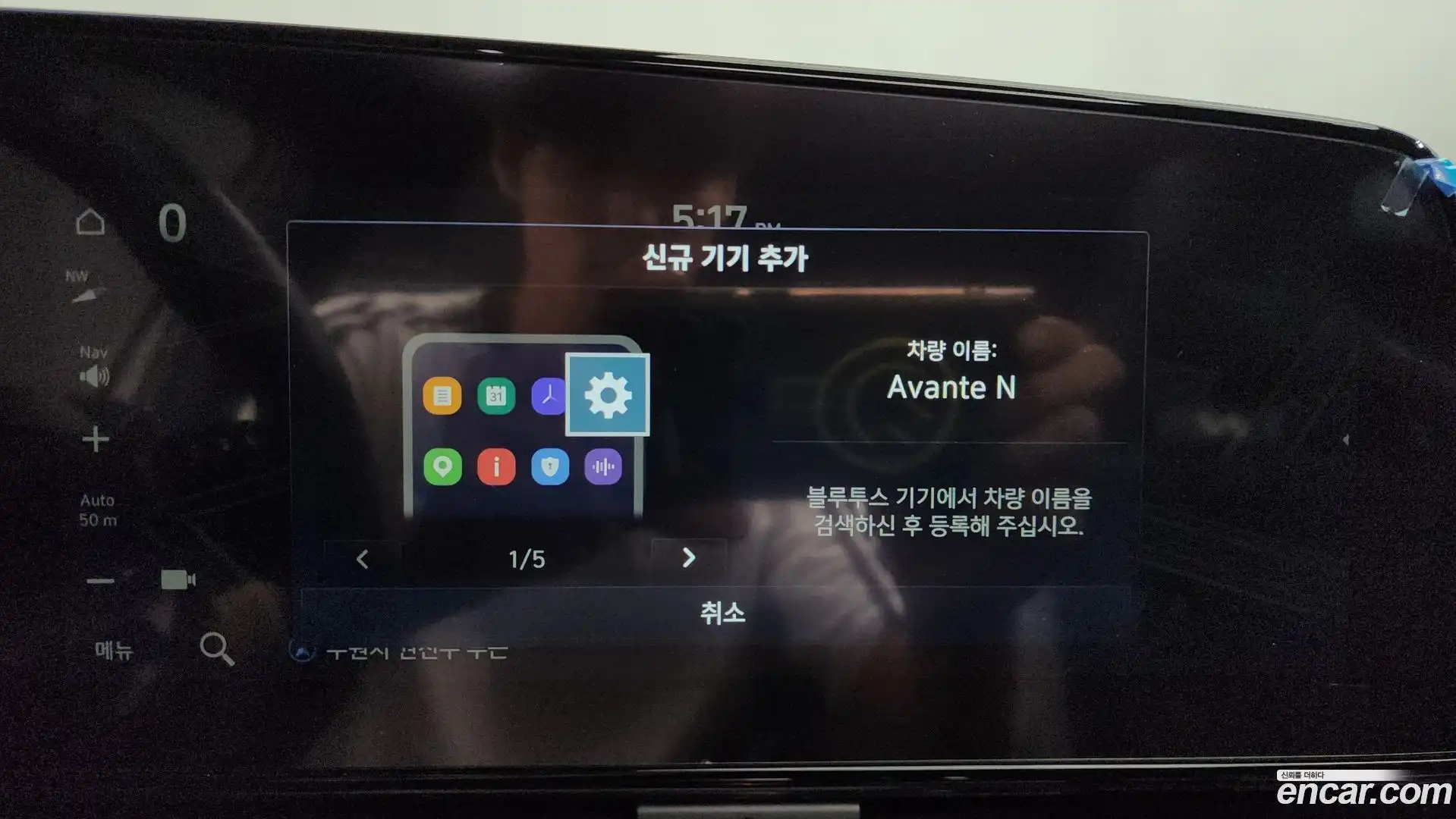 AVANTE Hyundai 2022.1-OPTION-044