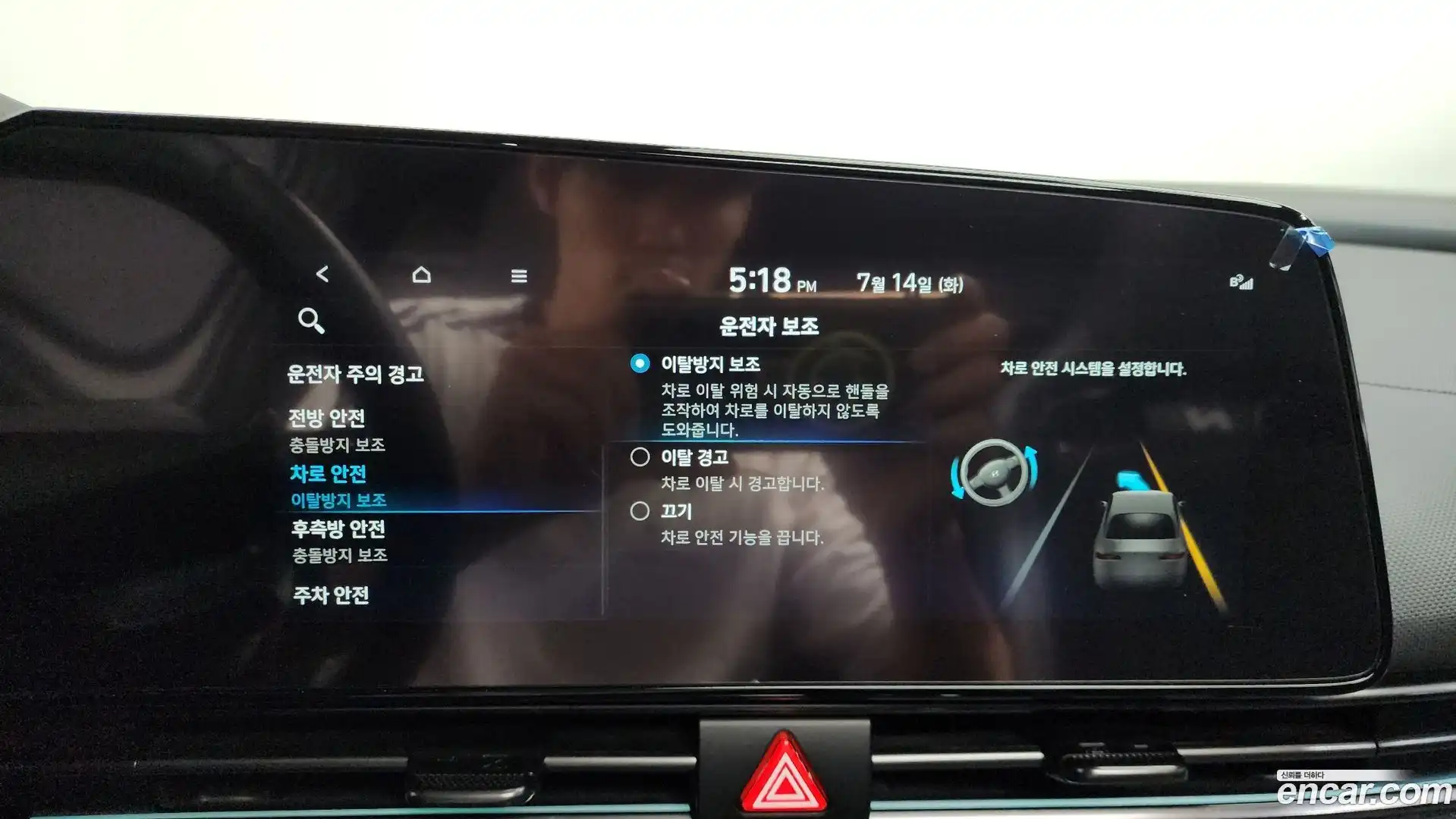 AVANTE Hyundai 2022.1-OPTION-045