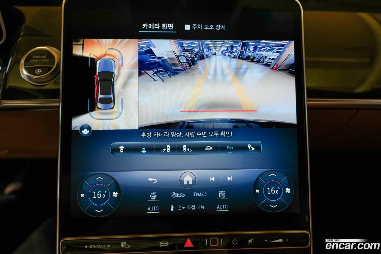 S-Class Mercedes-Benz 2021.7-INNER-007
