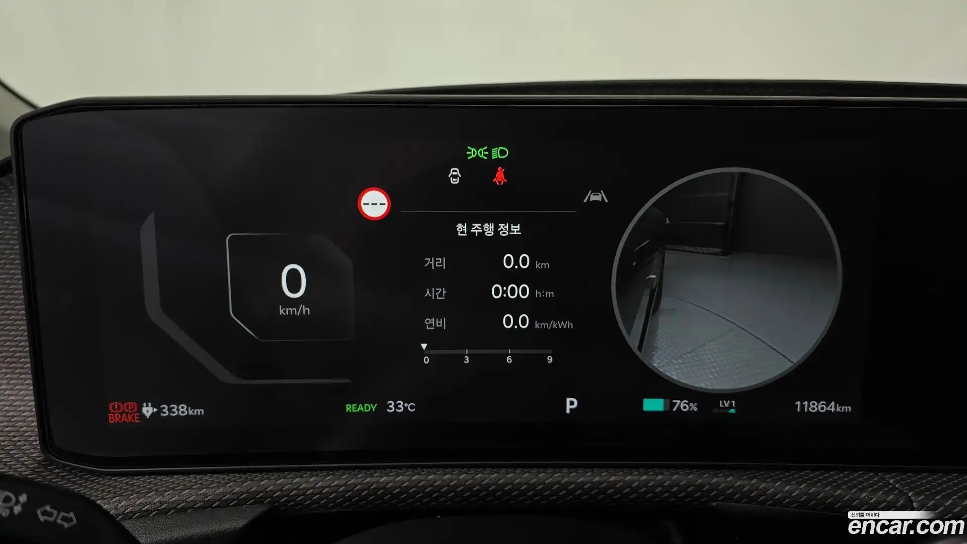 EV6 Kia 2024.5-INNER-008