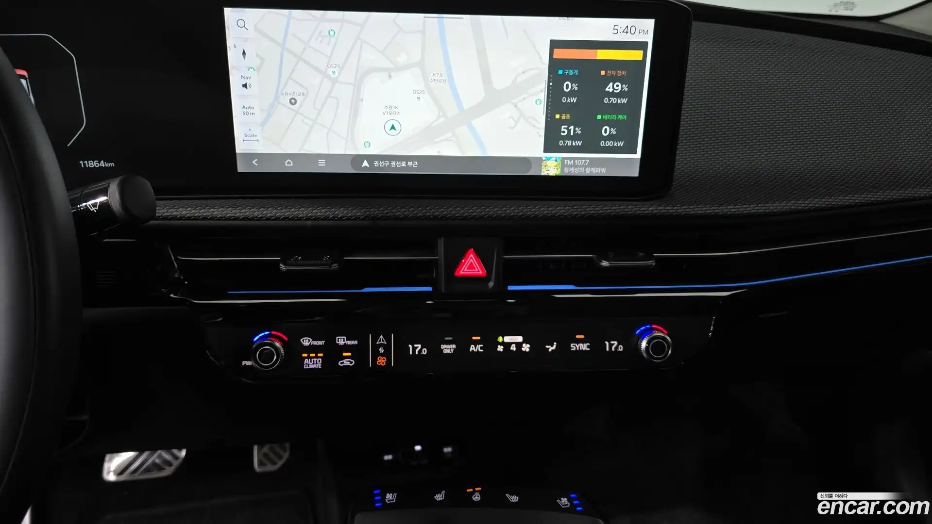 EV6 Kia 2024.5-OPTION-016