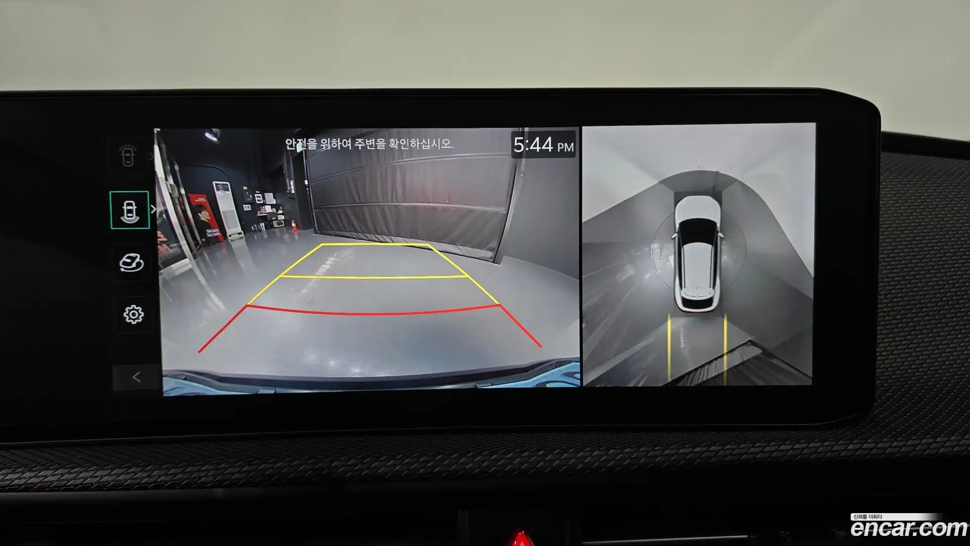EV6 Kia 2024.5-OPTION-018