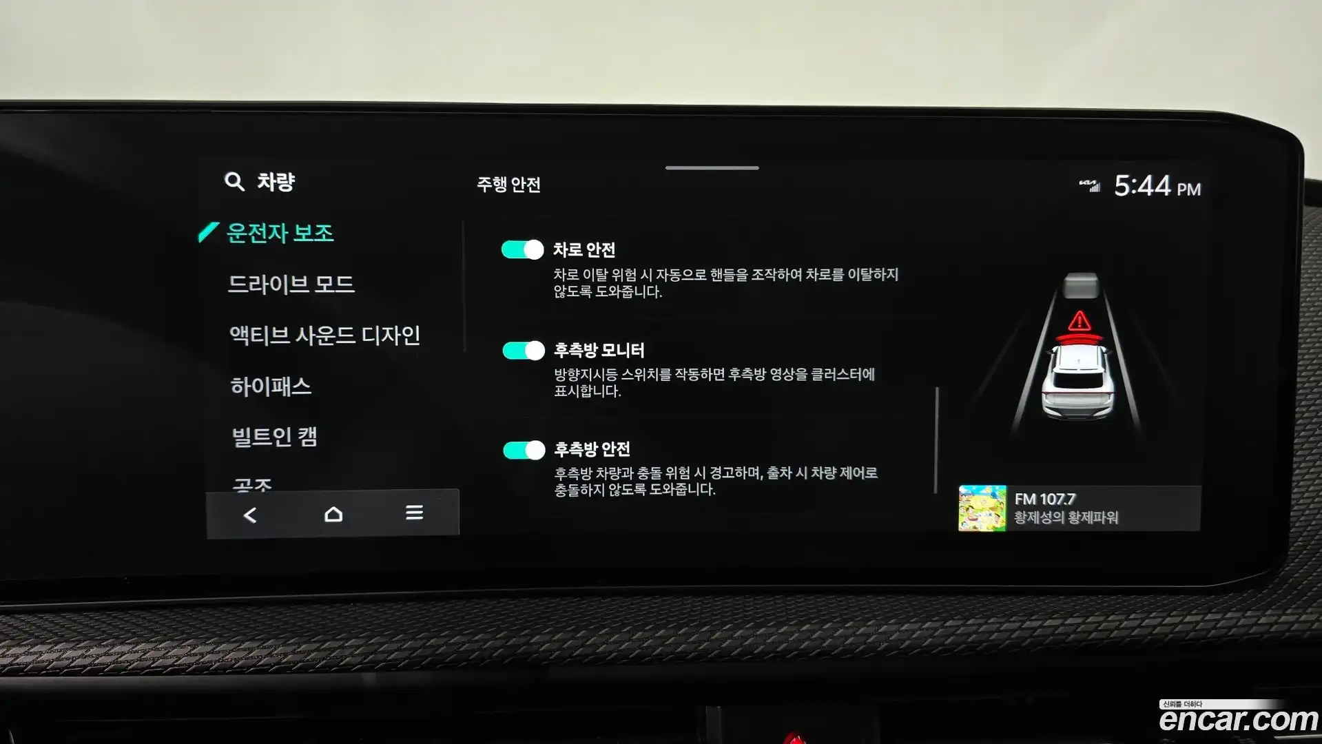 EV6 Kia 2024.5-OPTION-044