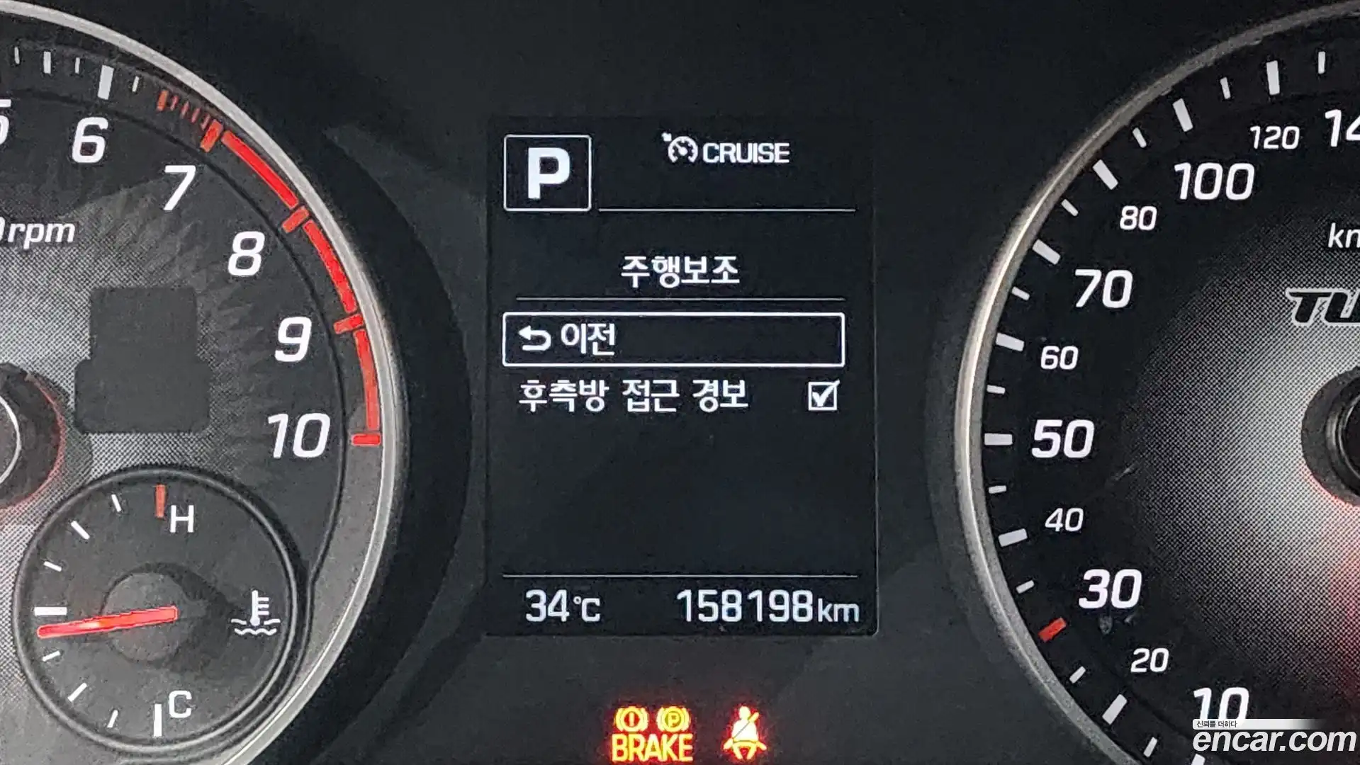AVANTE Hyundai 2017.6-OPTION-023