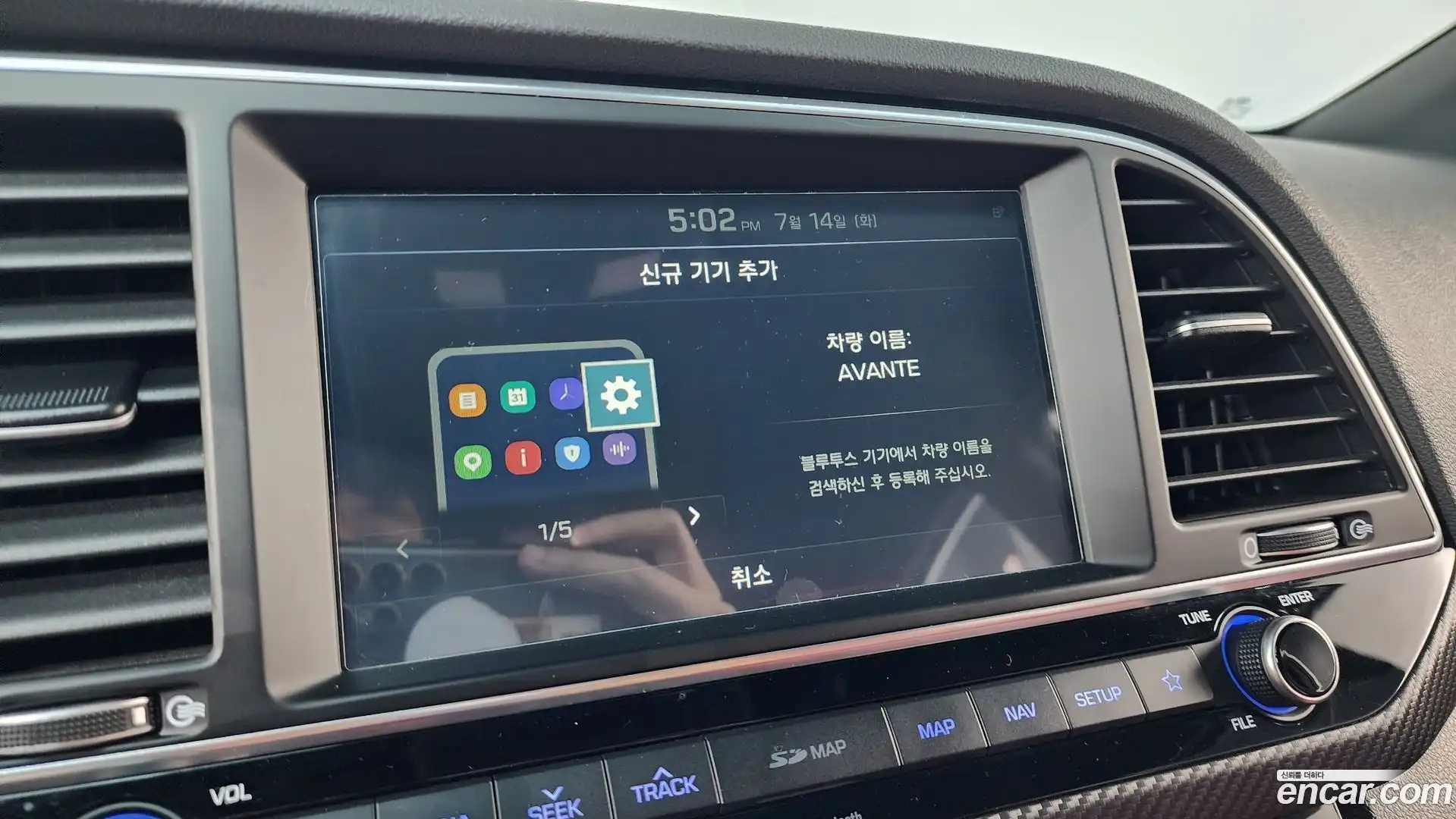 AVANTE Hyundai 2017.6-OPTION-045