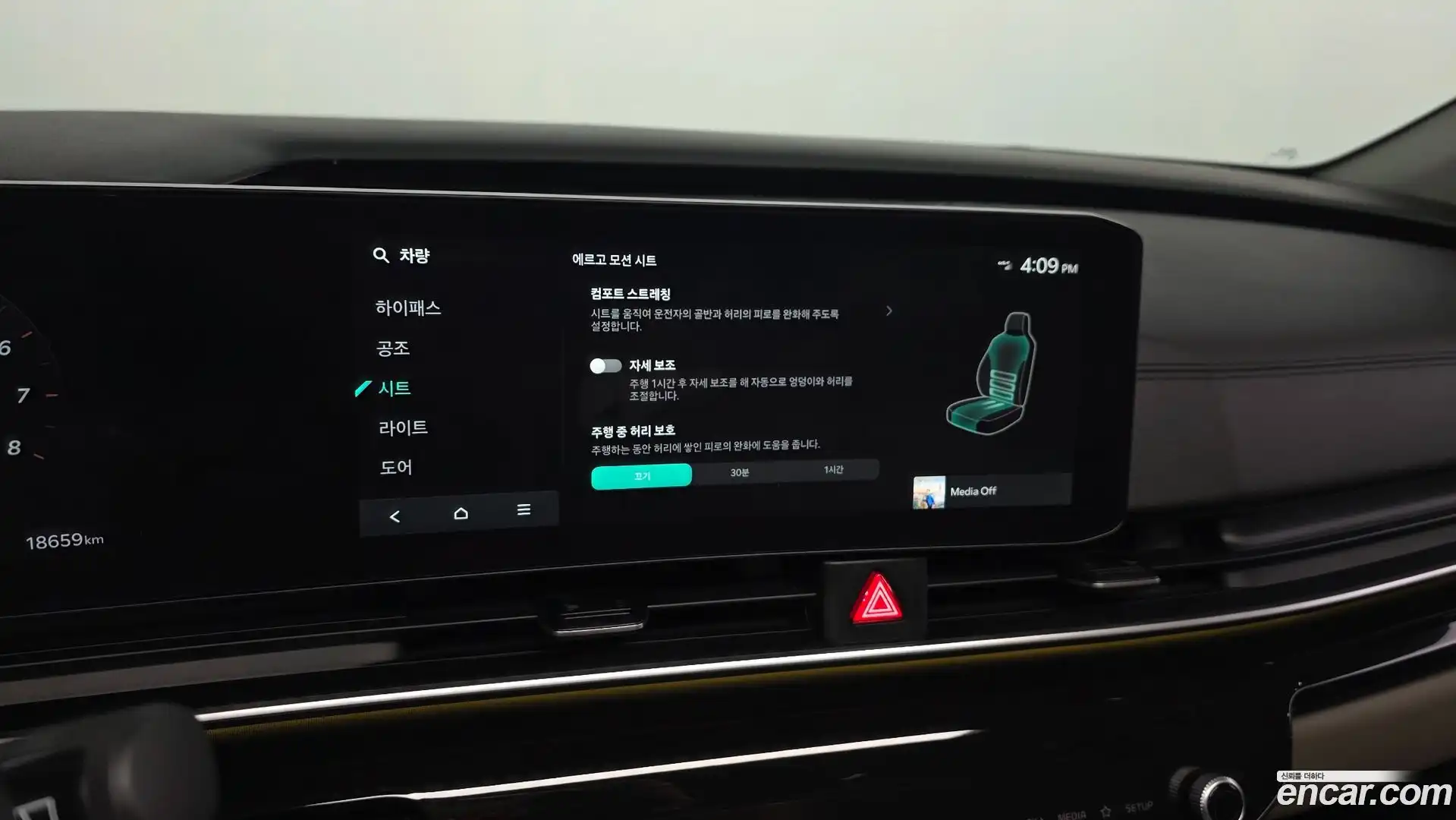 Canival Kia 2024.4-OPTION-020