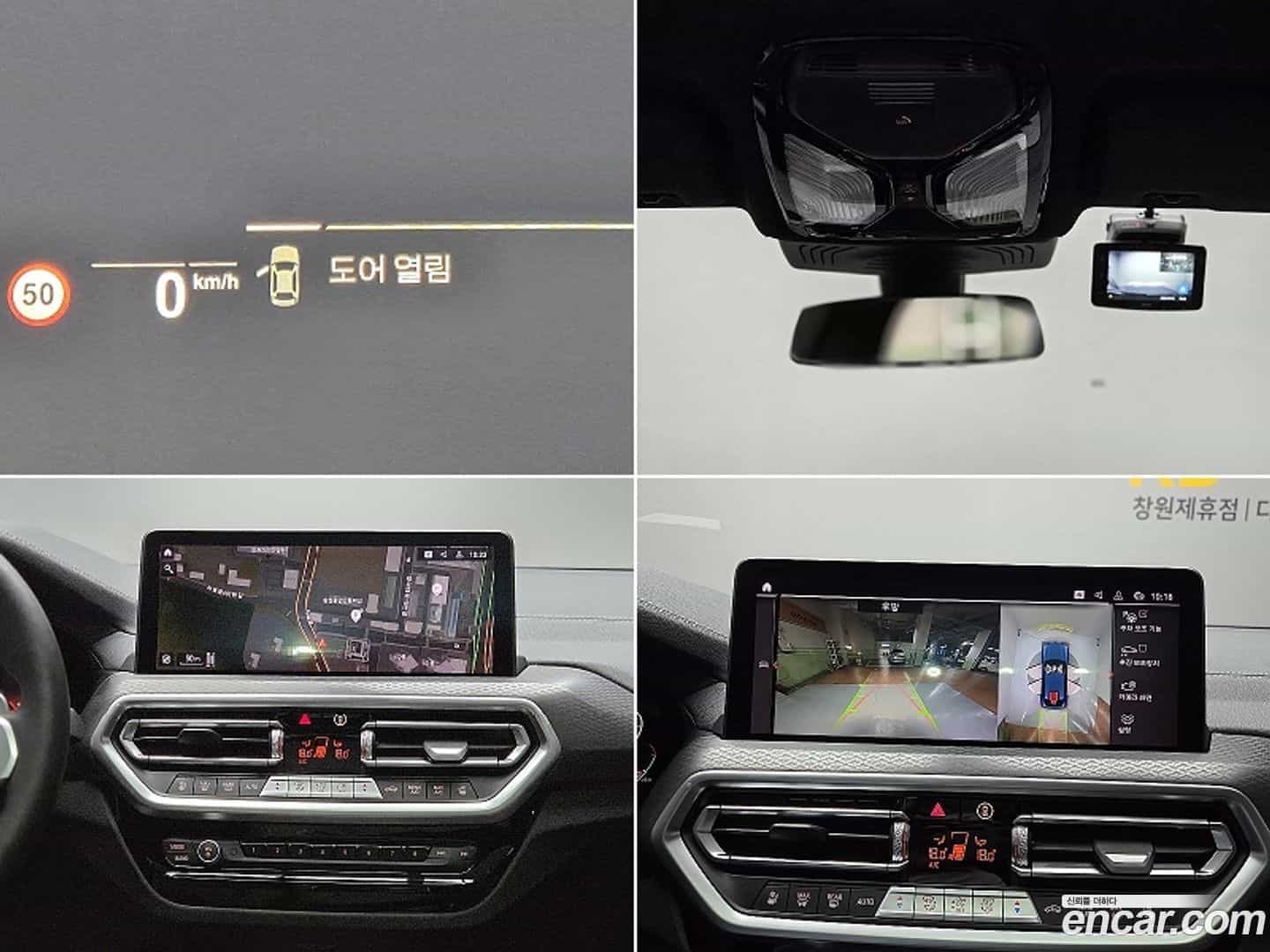 X4 BMW 2025.11-OPTION-020