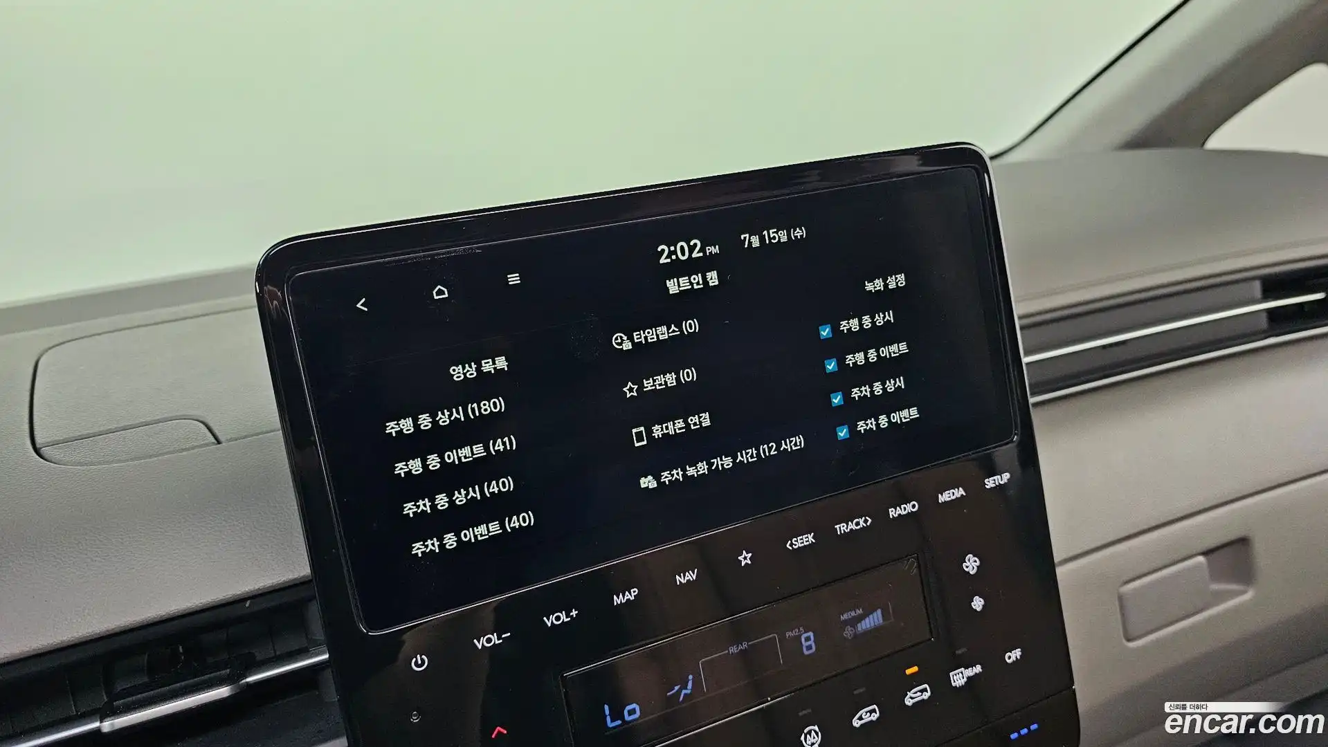Staria Hyundai 2025.6-INNER-035