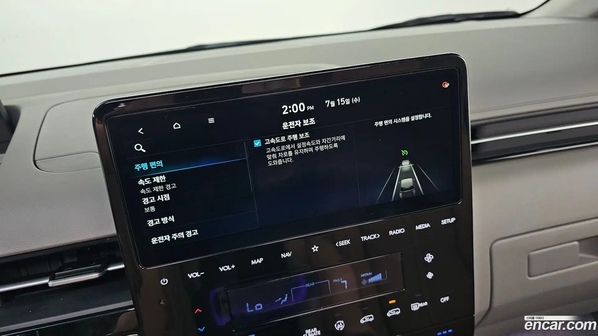 Staria Hyundai 2025.6-OPTION-044