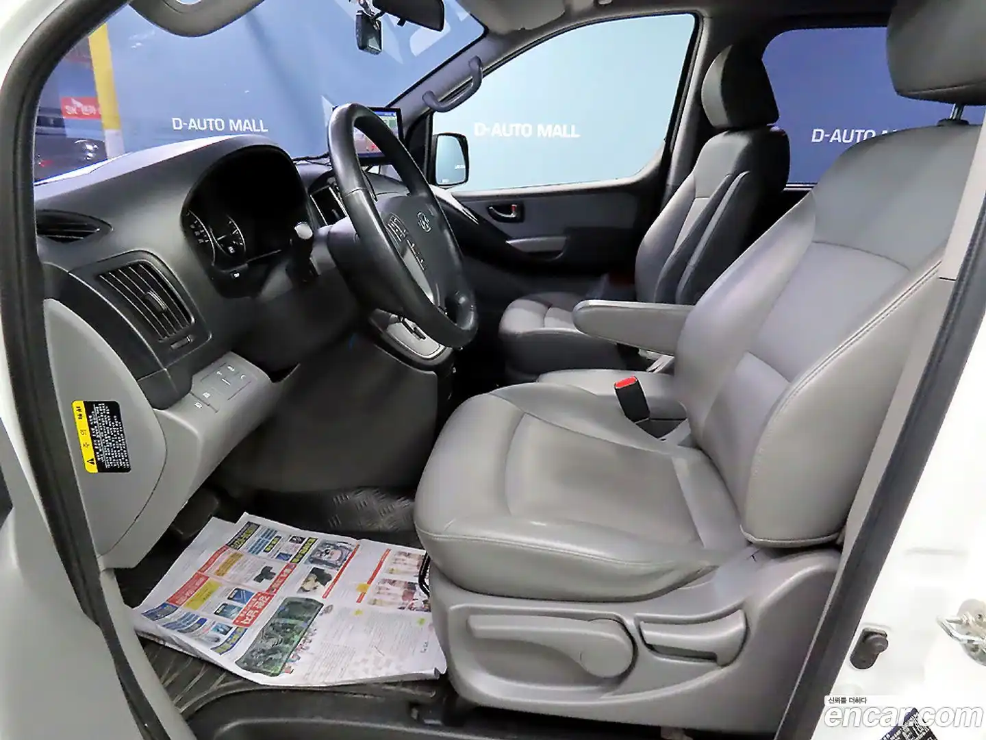 Starex Hyundai 2017.2-OUTER-006