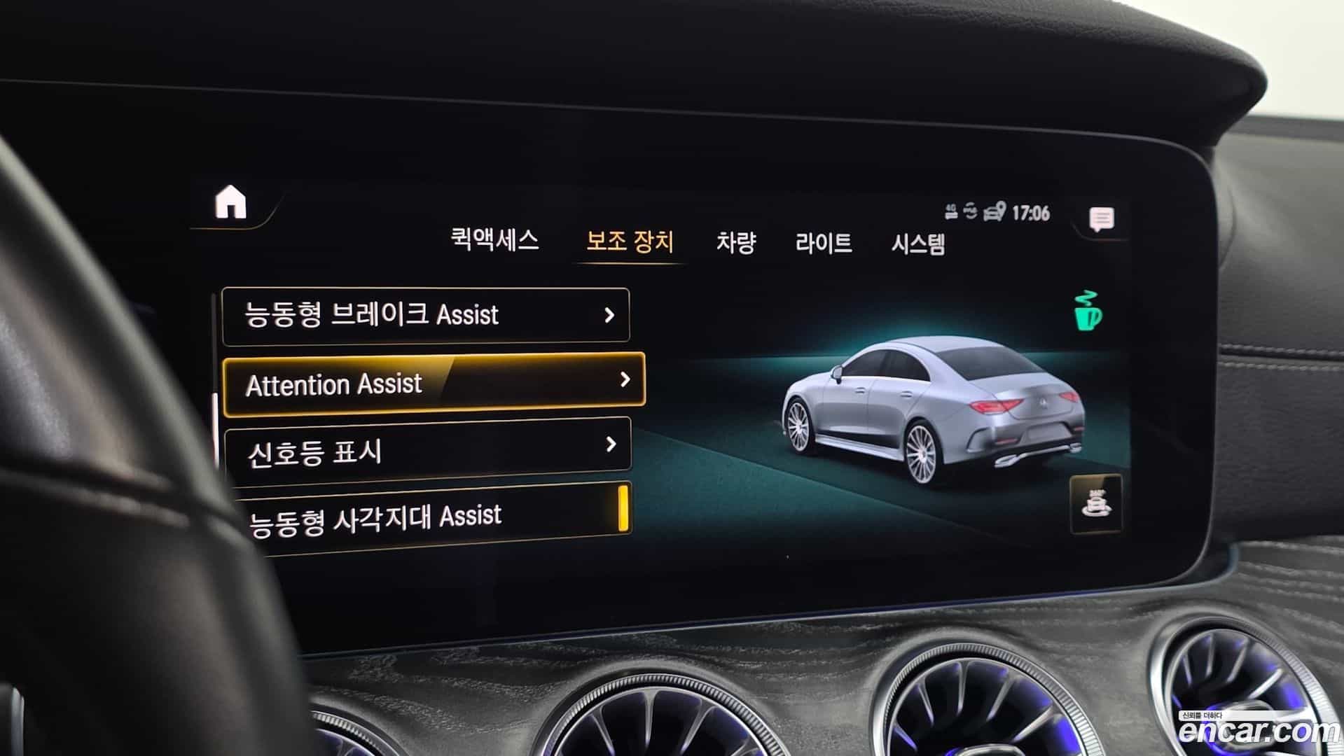 CLS-Class Mercedes-Benz 2021.3-OPTION-043