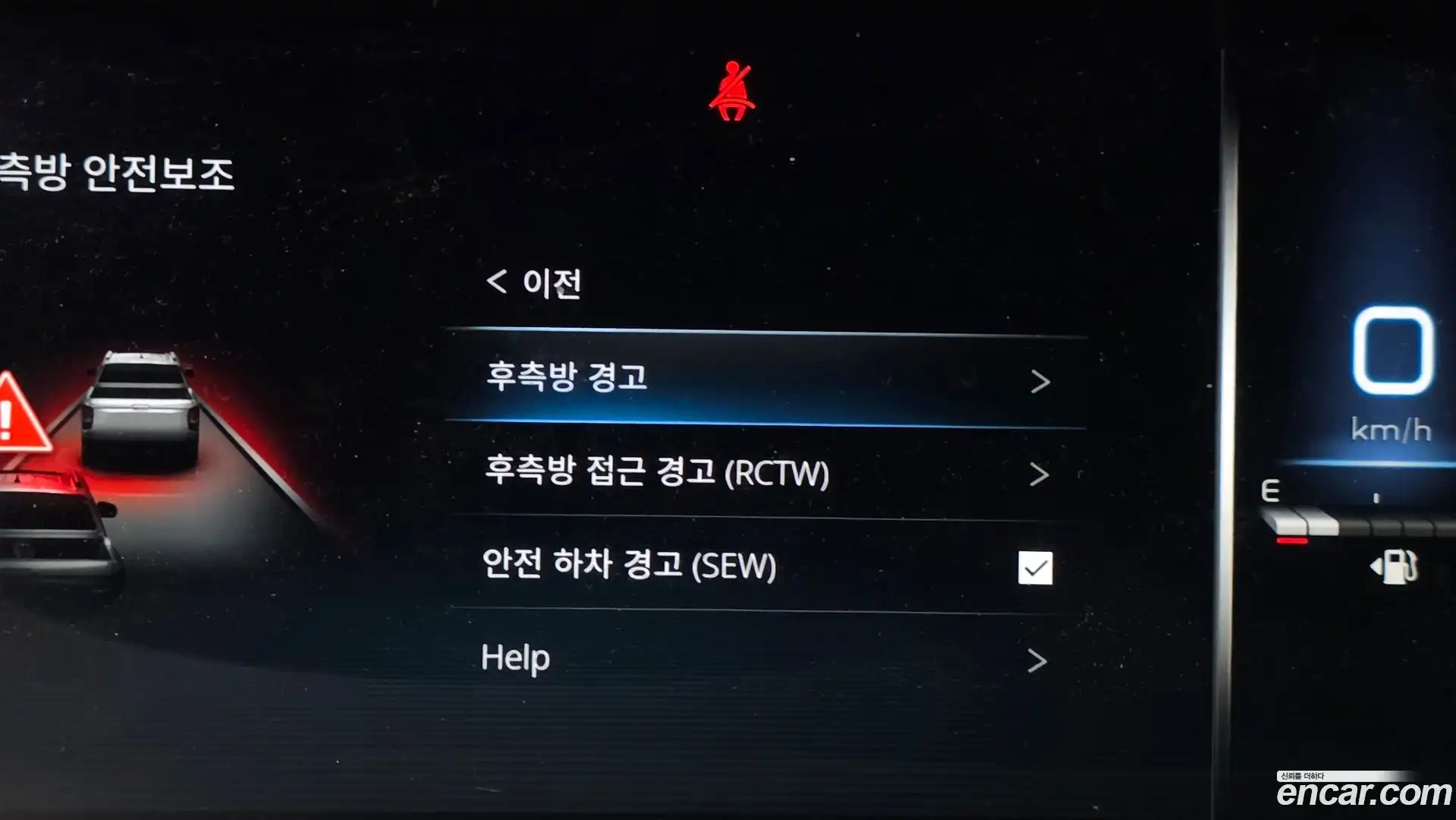 Rexton KG Mobility 2022.3-OPTION-019