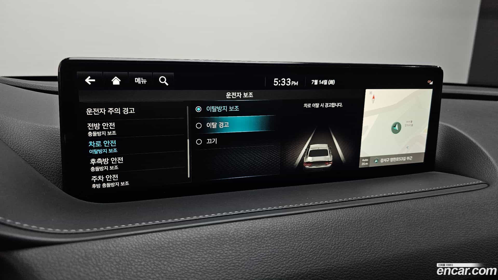 G80 Genesis 2023.1-OPTION-020