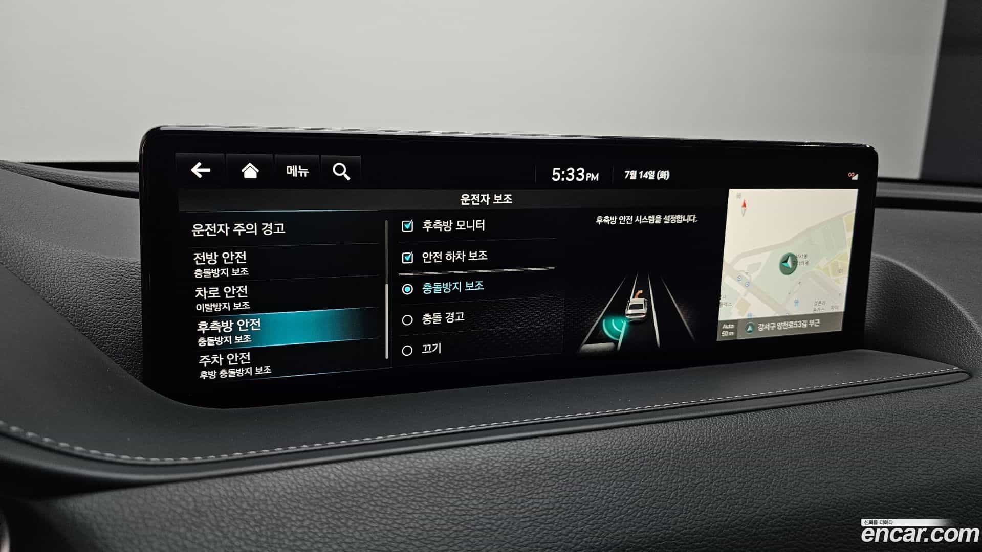 G80 Genesis 2023.1-OPTION-021