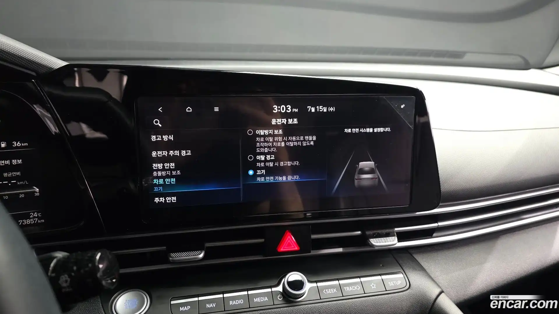 AVANTE Hyundai 2020.5-OPTION-019