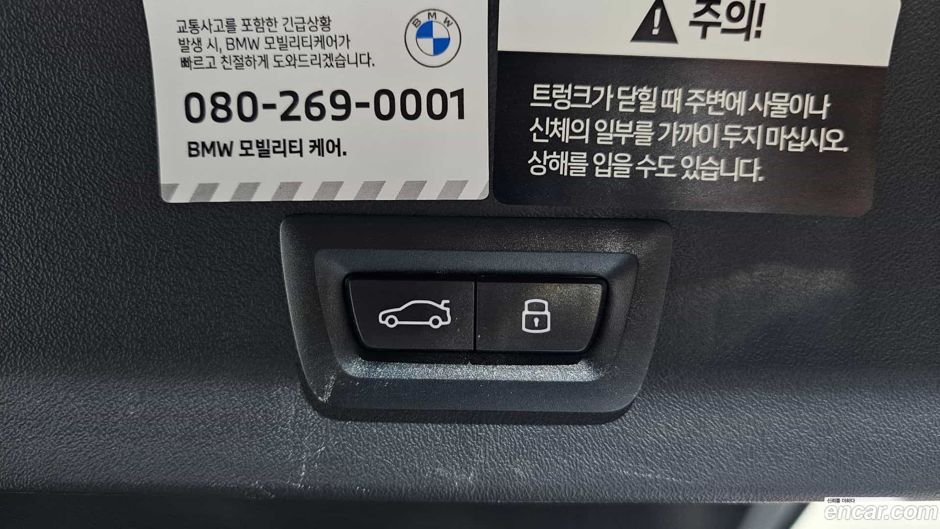 X3 BMW 2025.2-OPTION-023