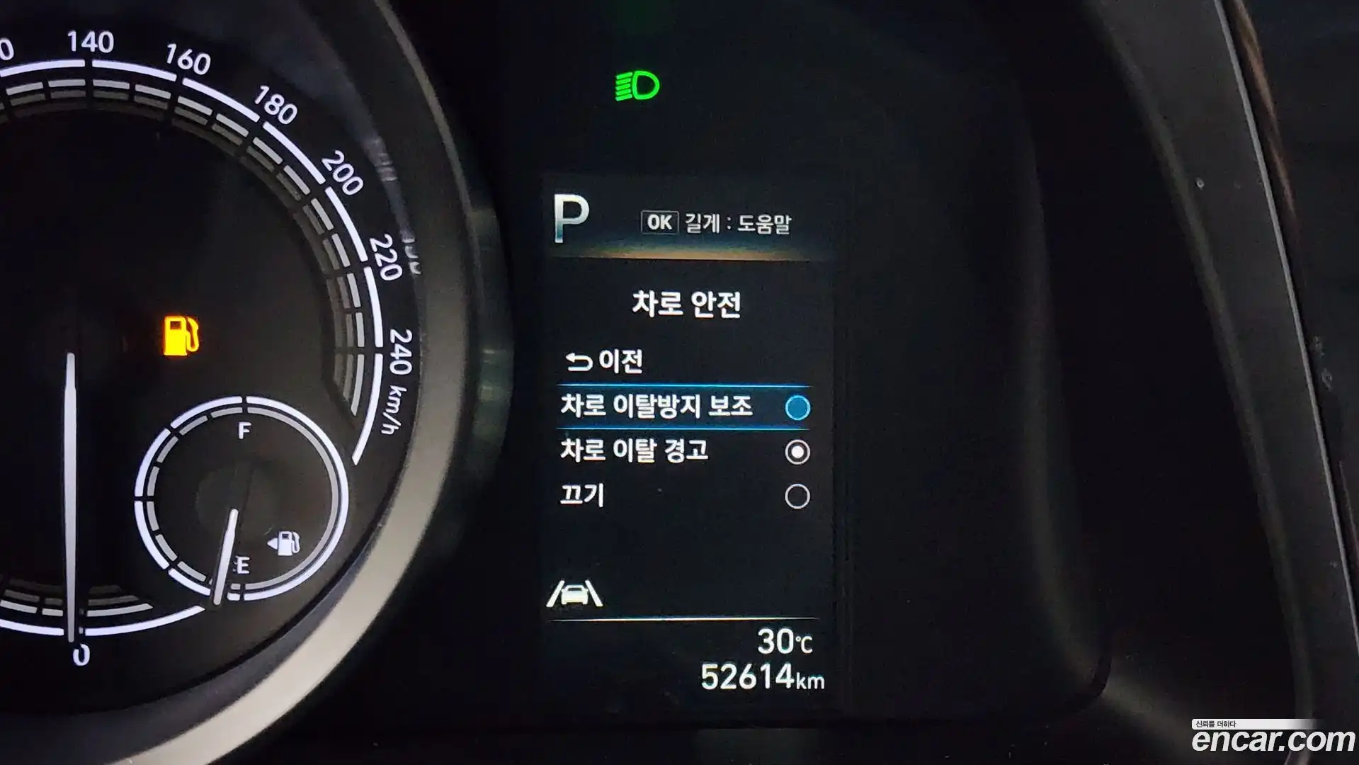 AVANTE Hyundai 2023.1-OPTION-043