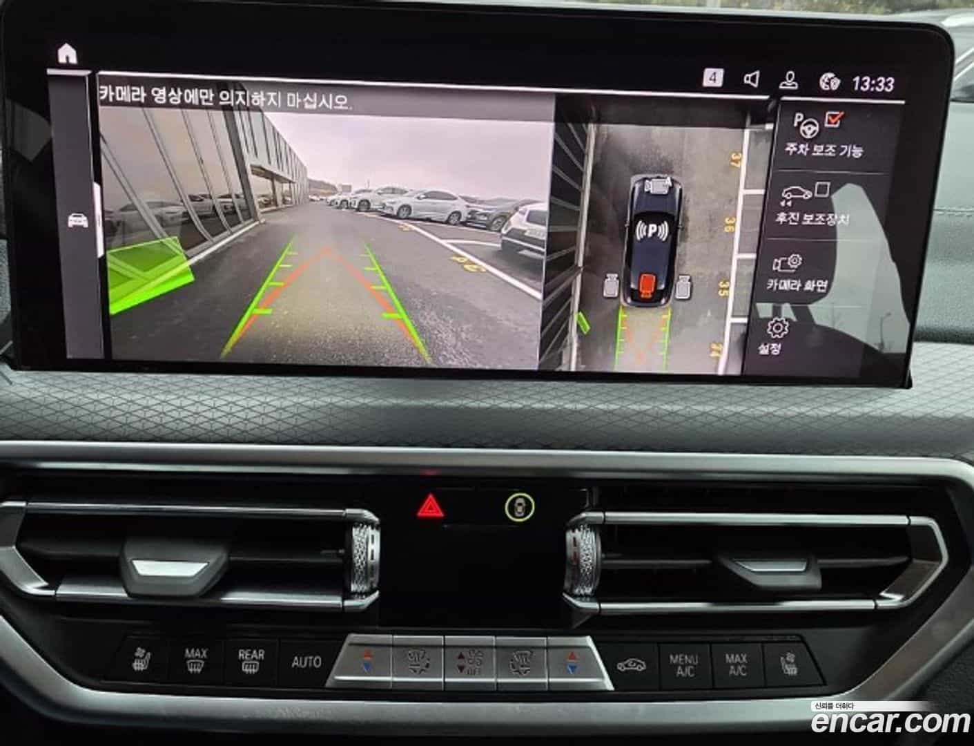 X4 BMW 2023.11-INNER-008