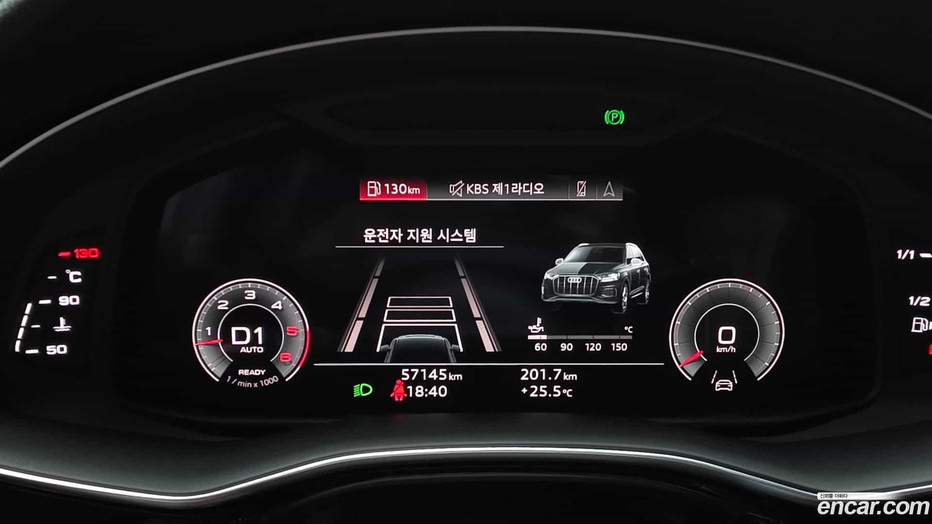 Q7 Audi 2021.7-INNER-008