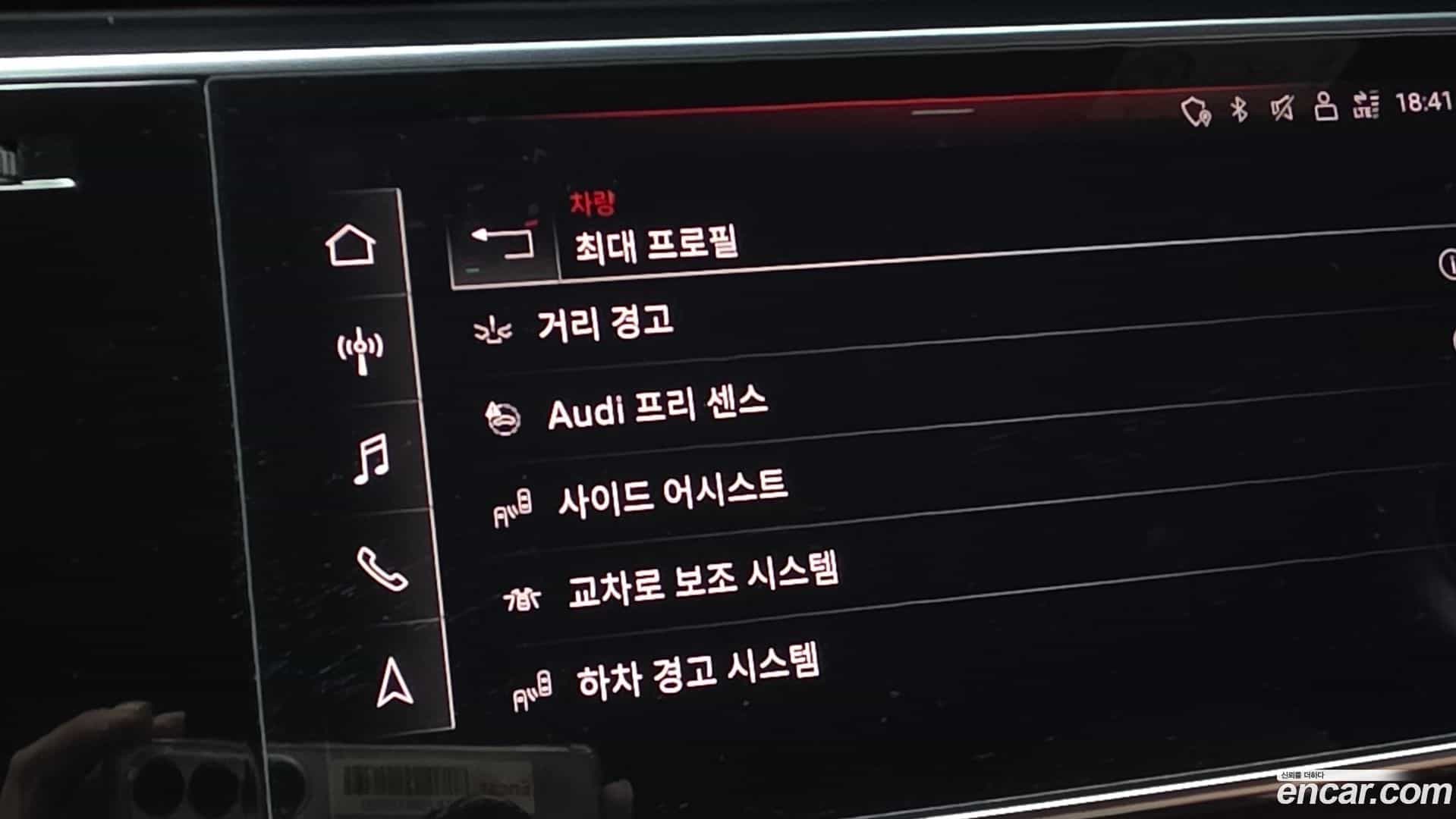 Q7 Audi 2021.7-OPTION-021