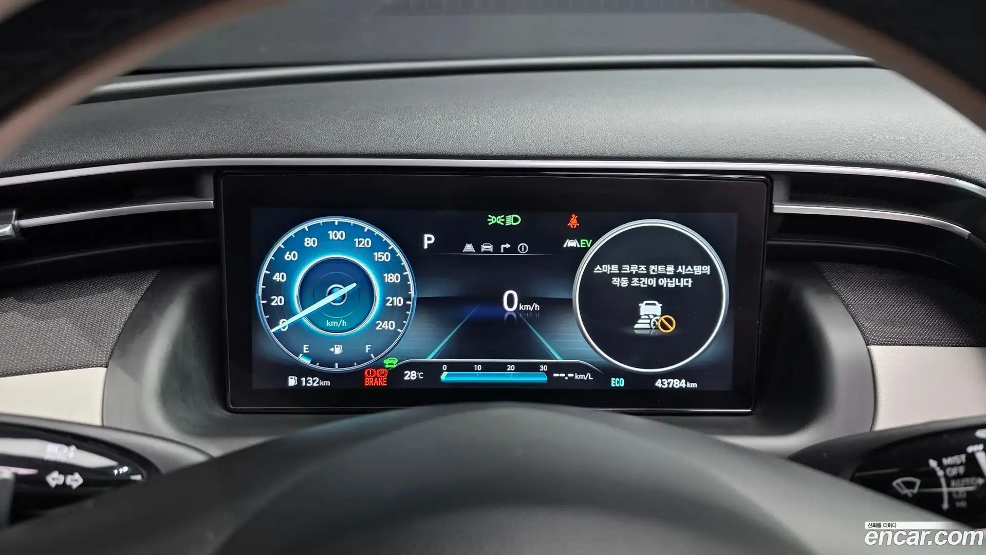 Tucson Hyundai 2021.7-INNER-008