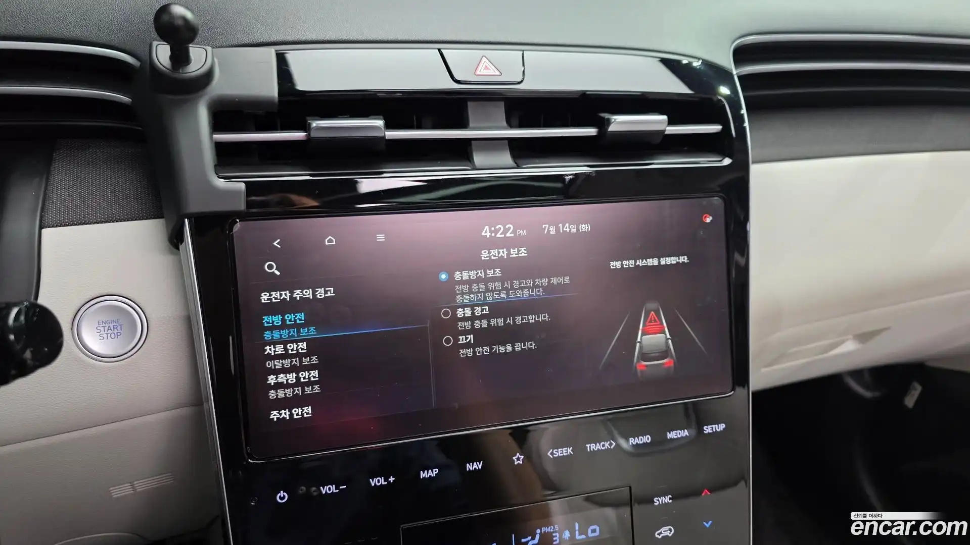 Tucson Hyundai 2021.7-OPTION-019