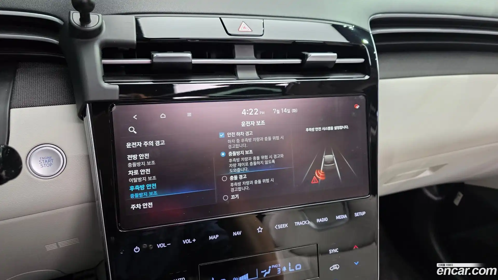 Tucson Hyundai 2021.7-OPTION-020
