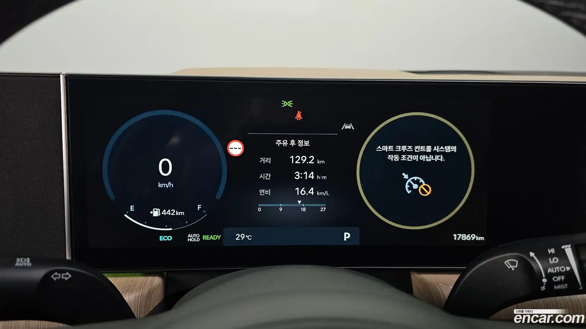 Sonata Hyundai 2026.2-INNER-008