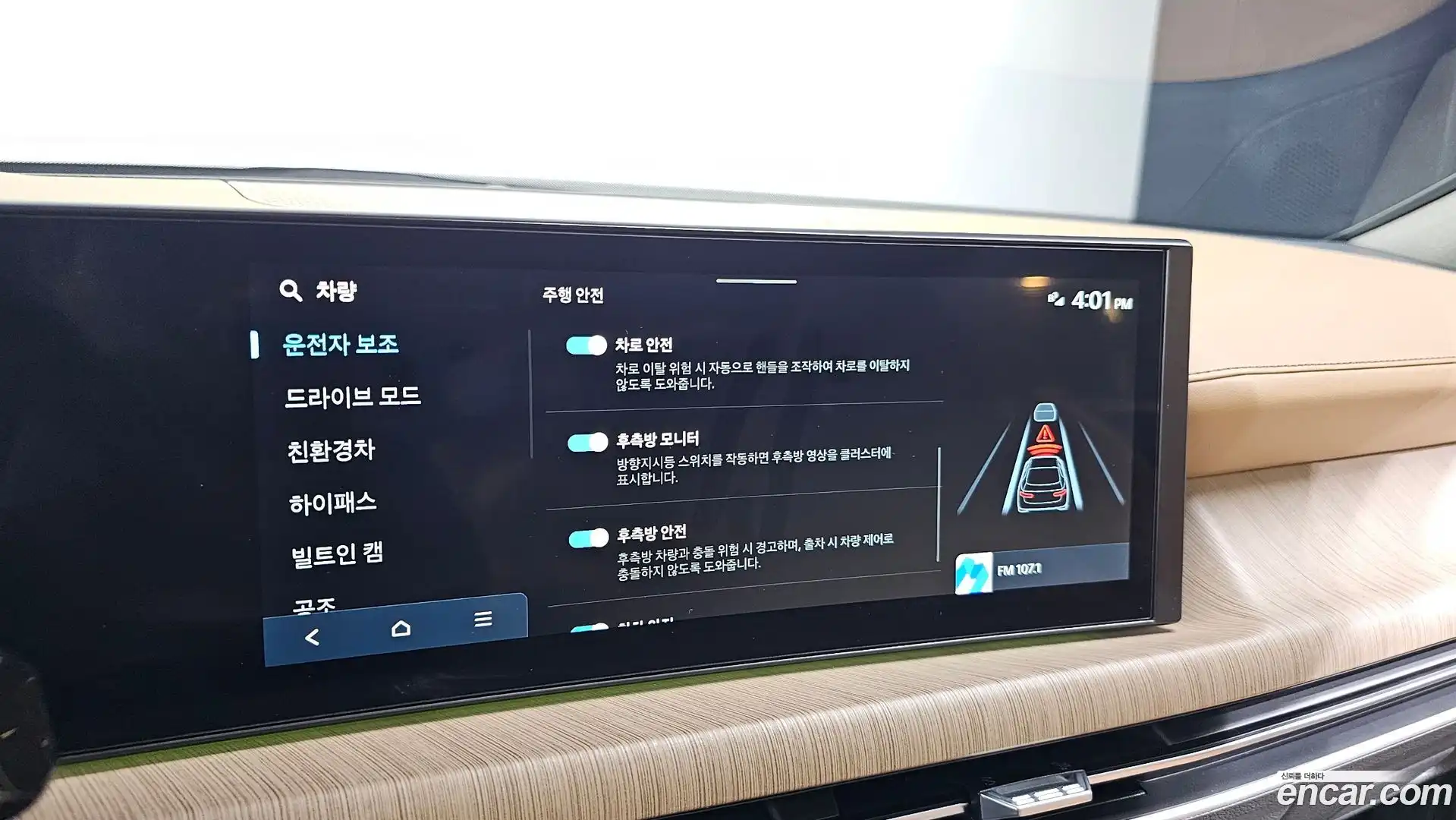 Sonata Hyundai 2026.2-OPTION-043