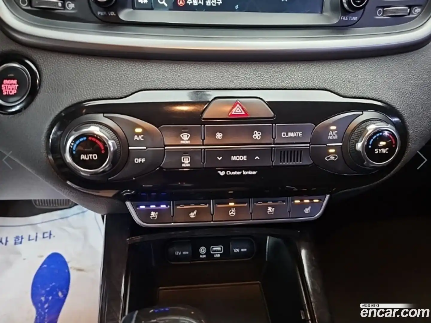 Sorento Kia 2014.10-INNER-010