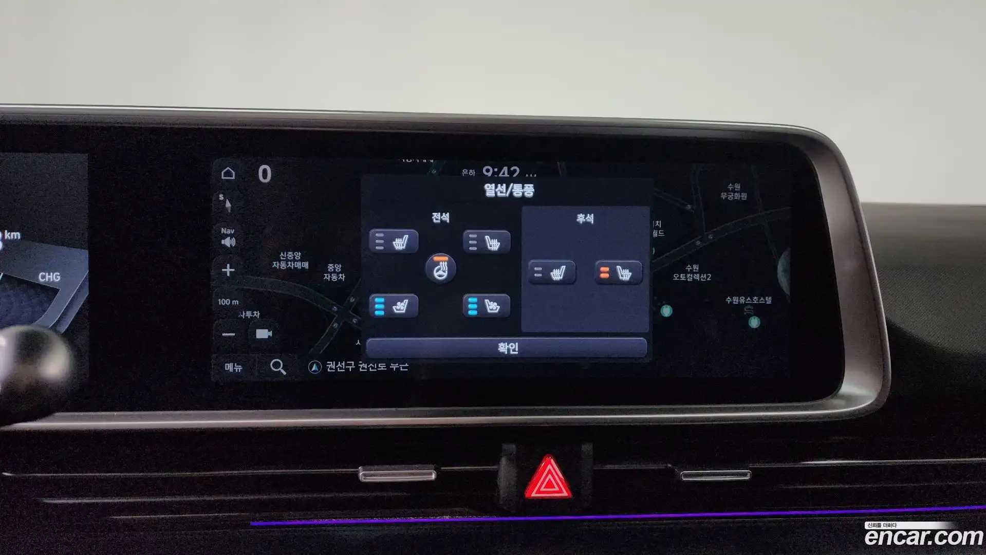 Ioniq6 Hyundai 2023.11-OPTION-016