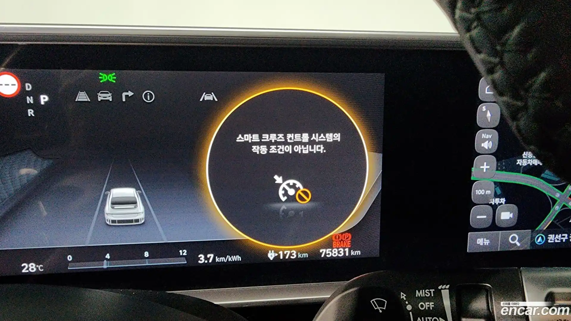 Ioniq6 Hyundai 2023.11-OPTION-044
