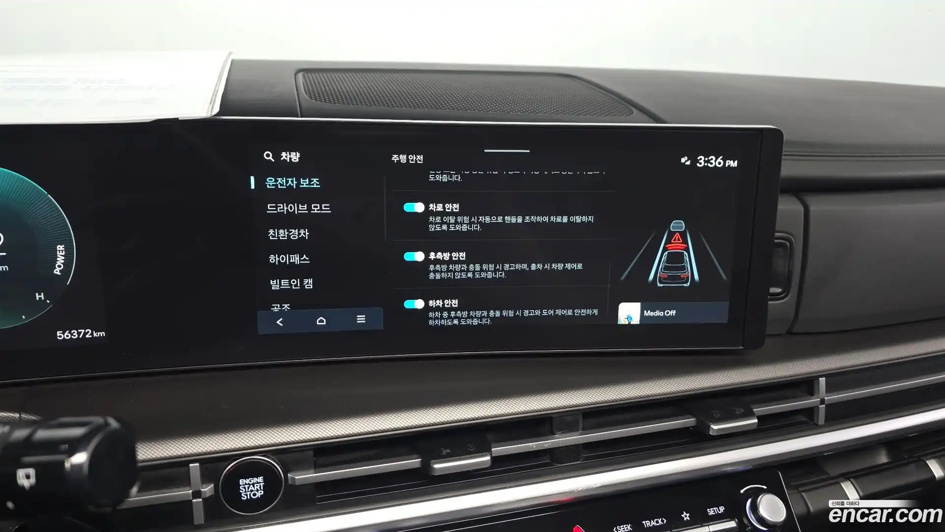 Santafe Hyundai 2024.2-OPTION-019