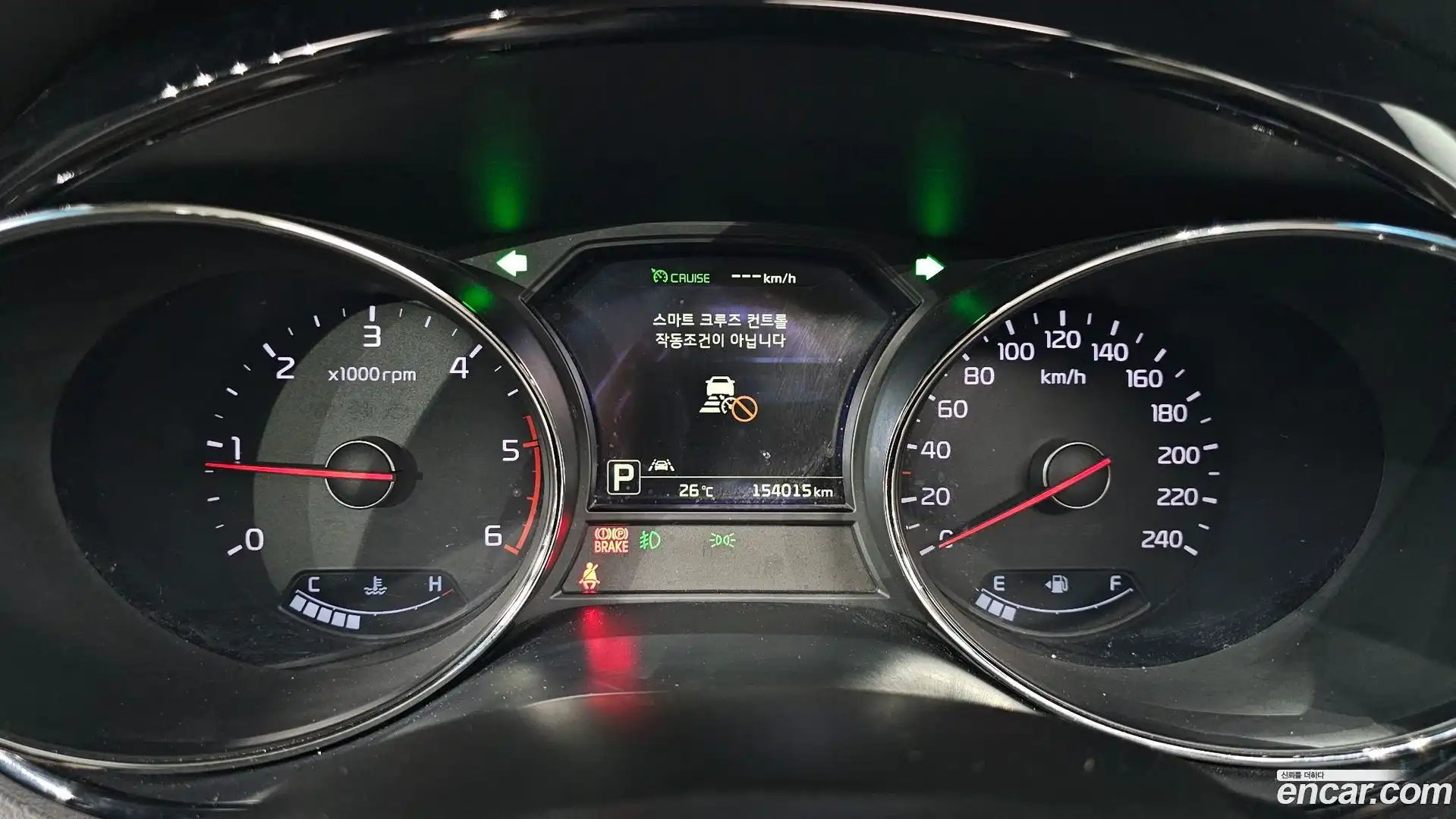 Canival Kia 2016.6-INNER-008