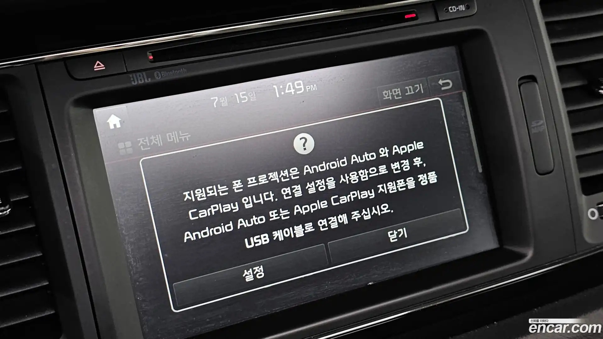 Canival Kia 2016.6-OPTION-020