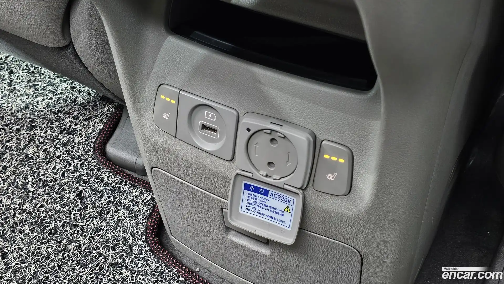 Canival Kia 2016.6-OPTION-022
