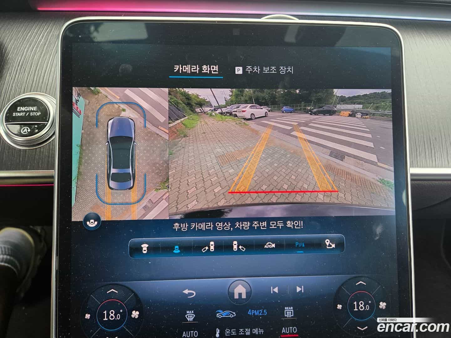S-Class Mercedes-Benz 2021.5-INNER-010