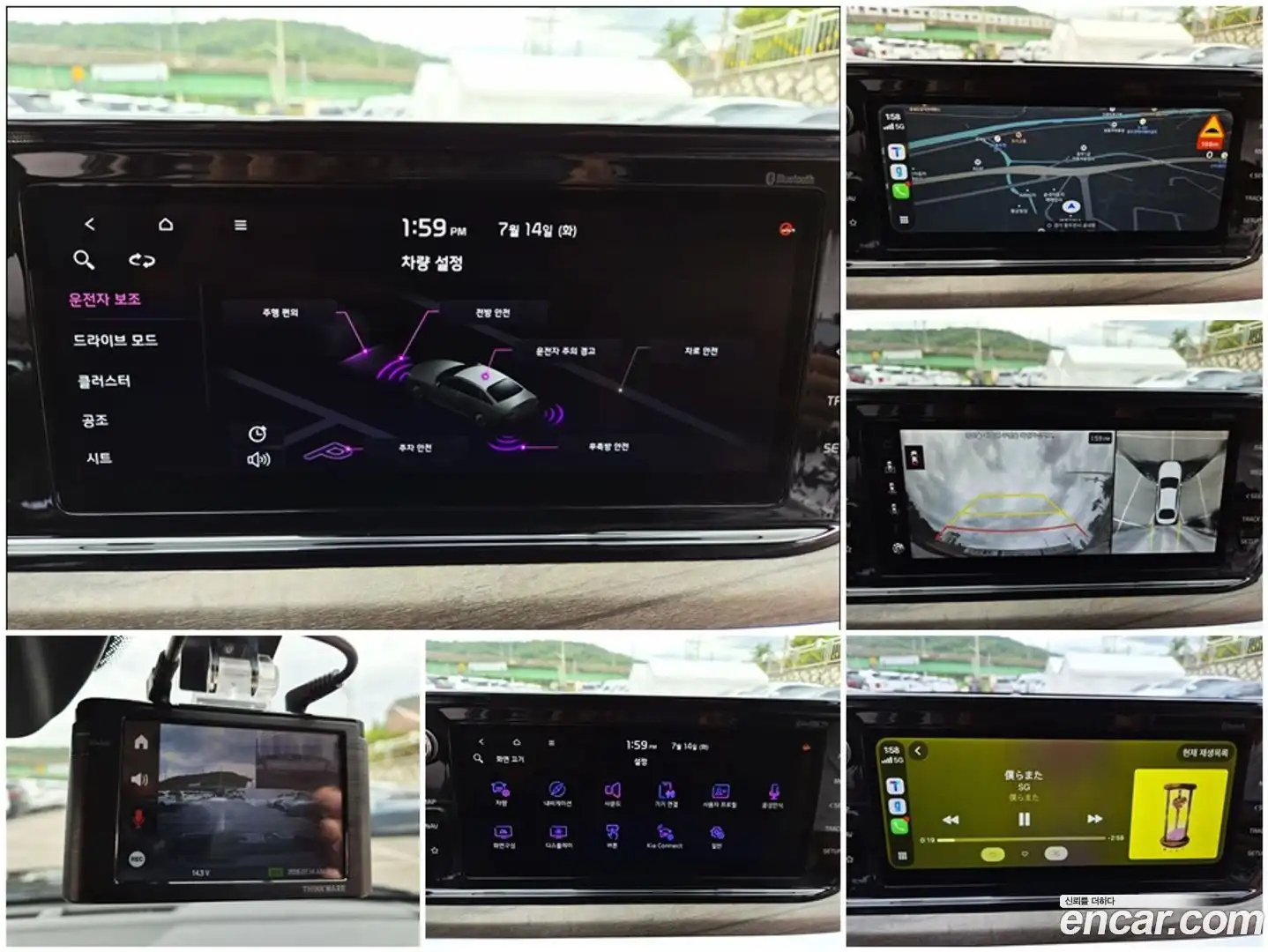 K5 Kia 2020.2-OPTION-017