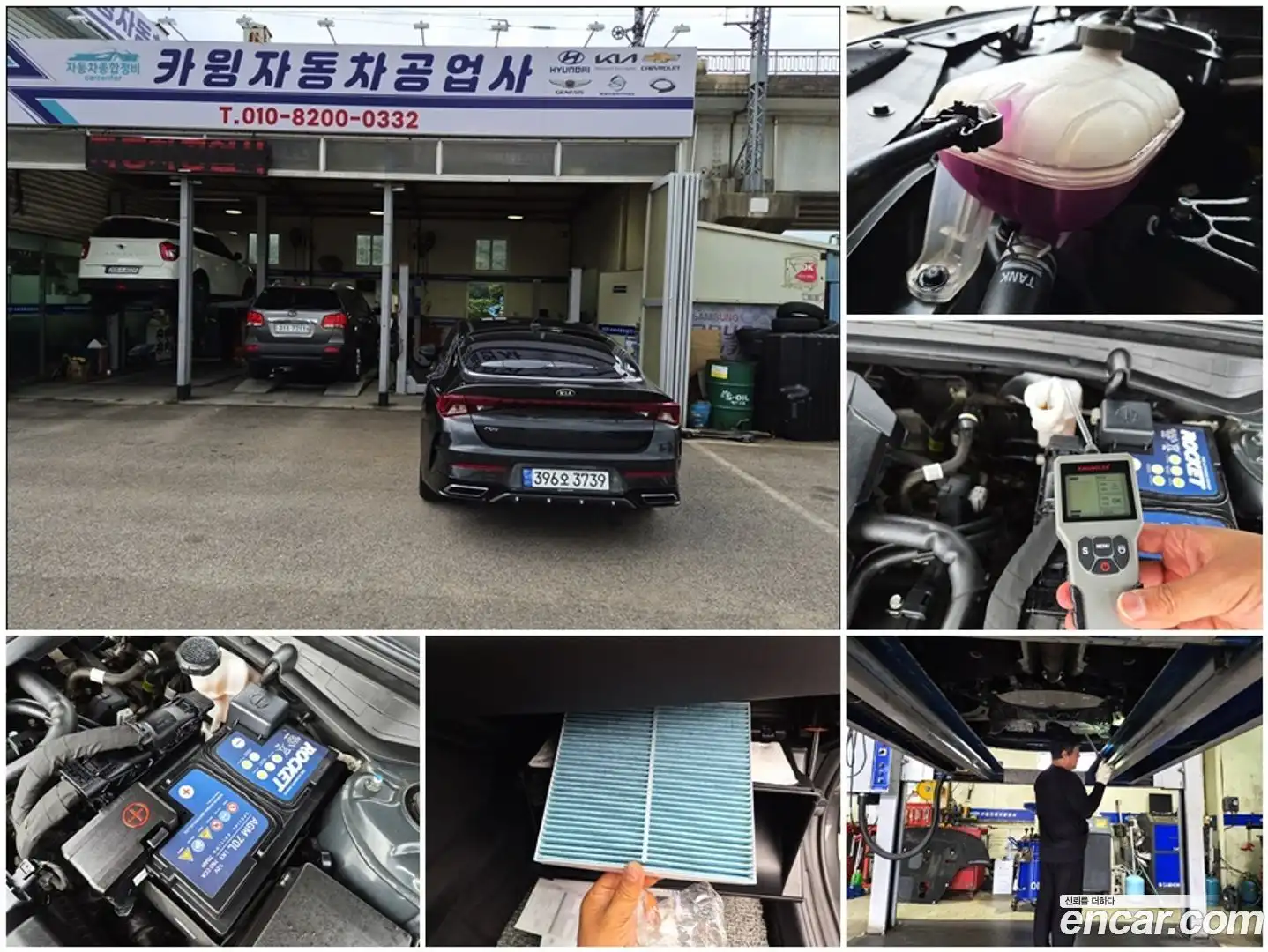 K5 Kia 2020.2-OPTION-019