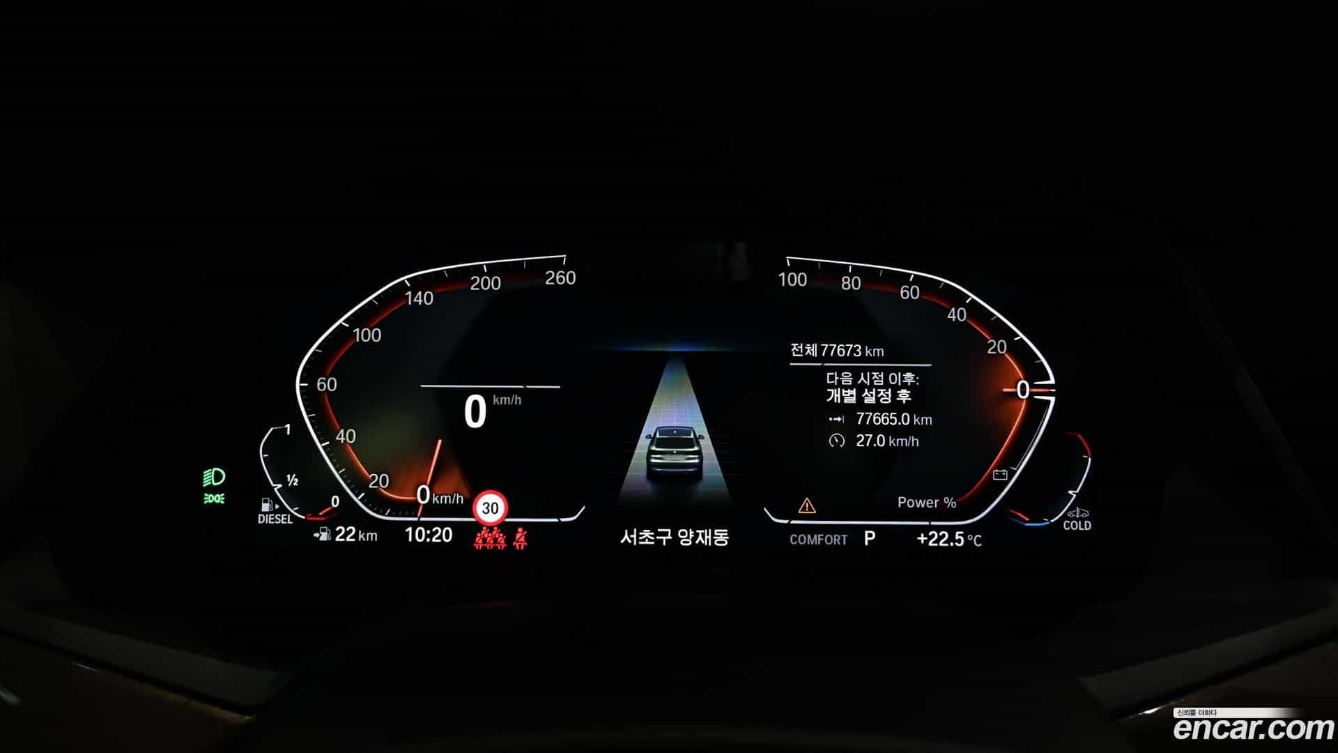 X5 BMW 2022.7-INNER-009